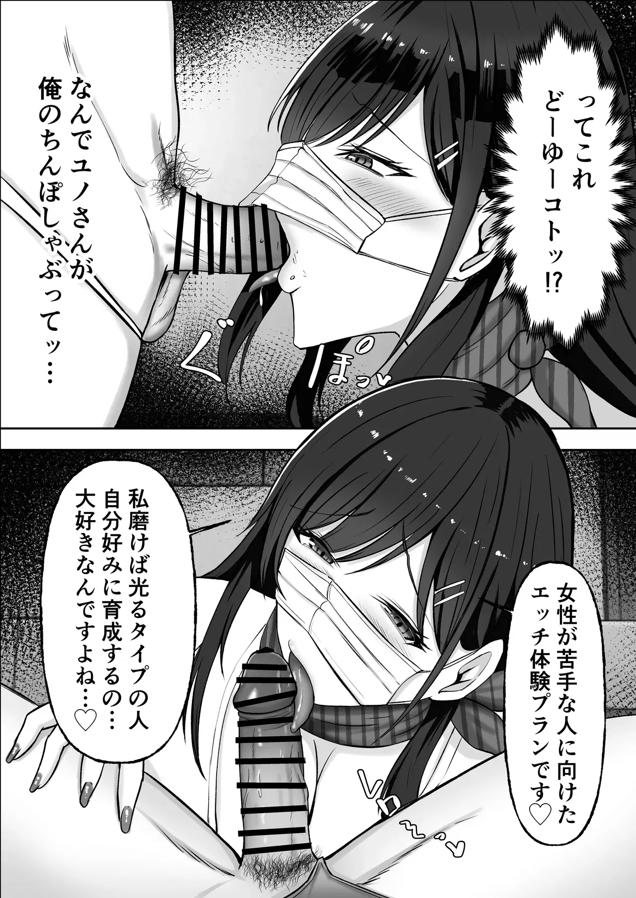 Image #30