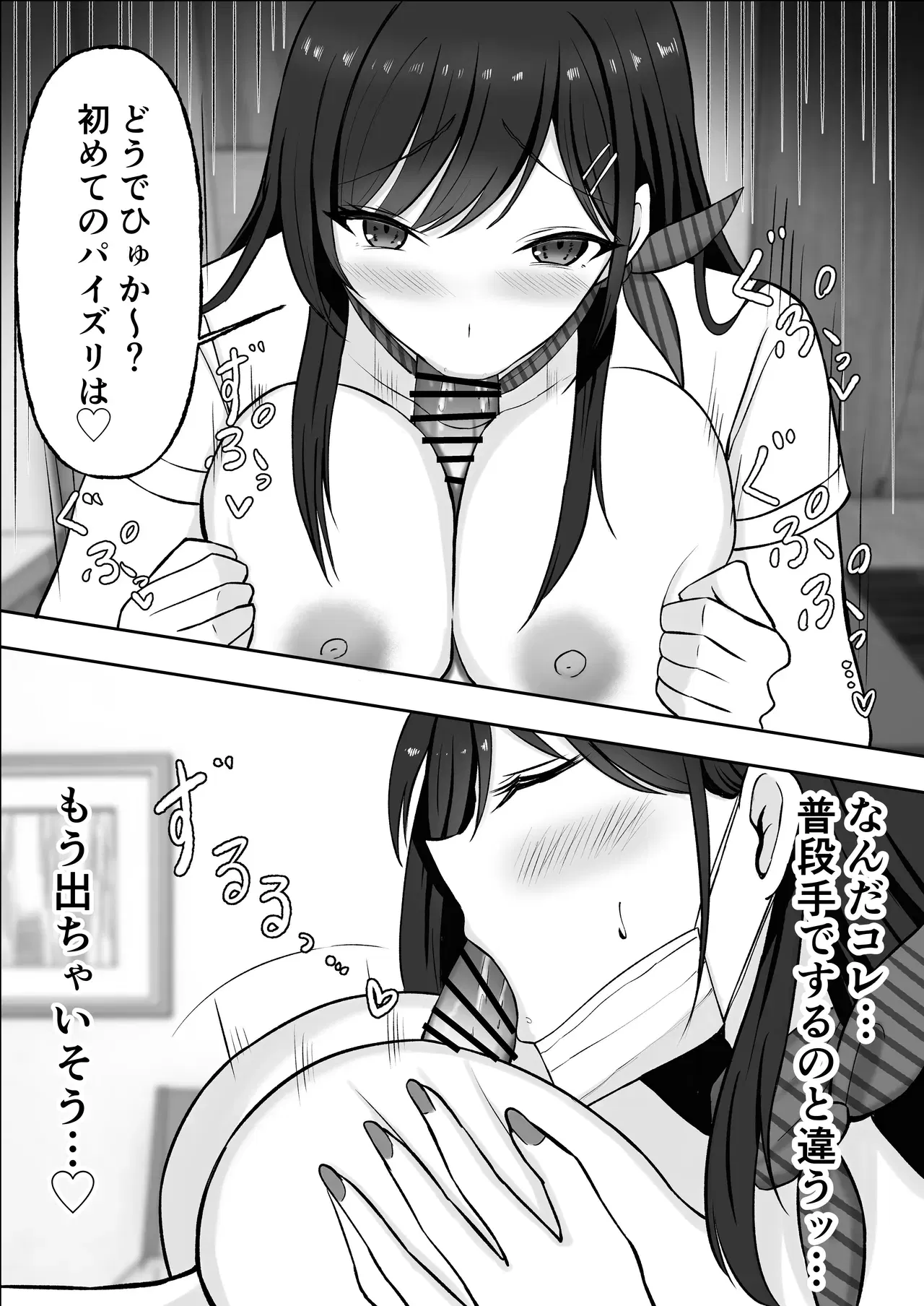 Image #34