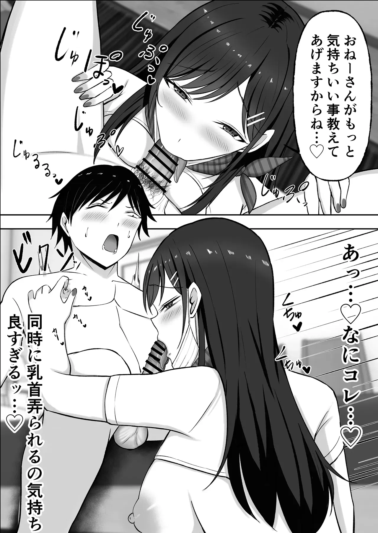 Image #35