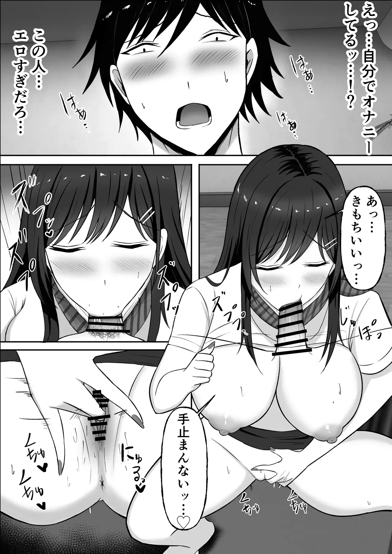 Image #37