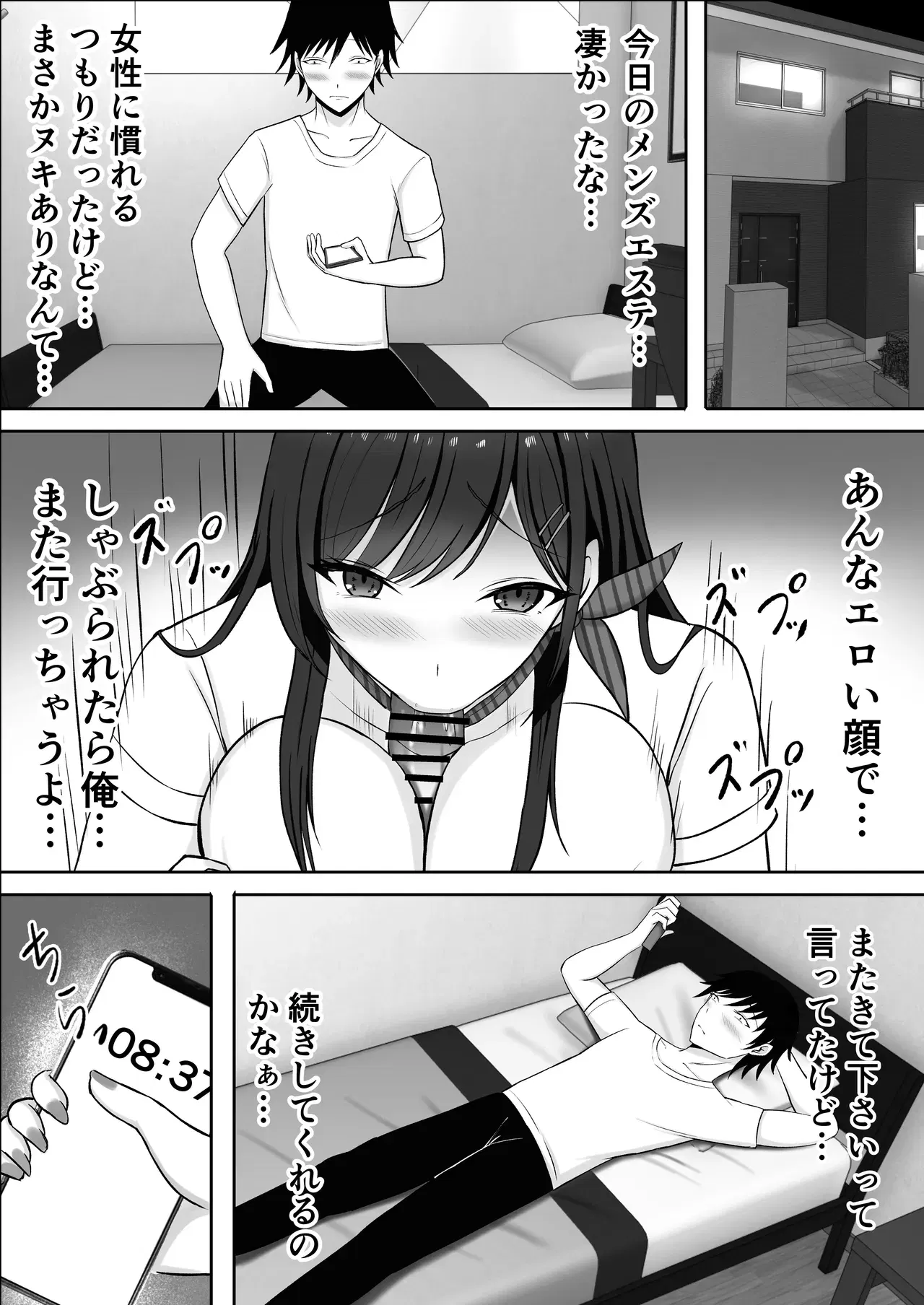 Image #42