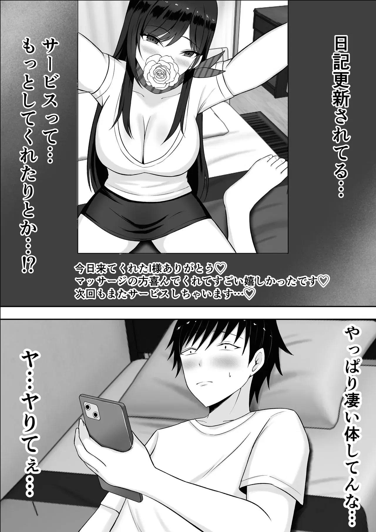 Image #43