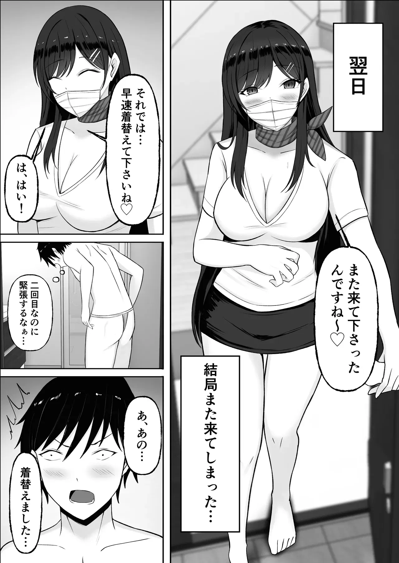 Image #45