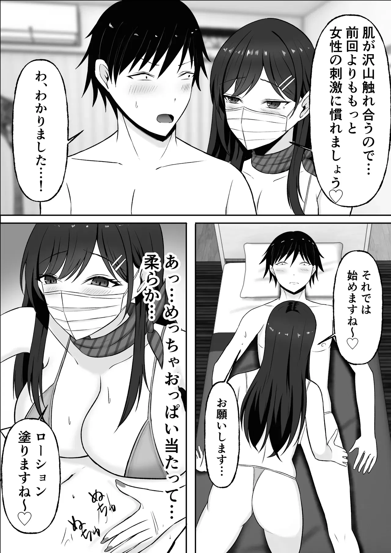 Image #47