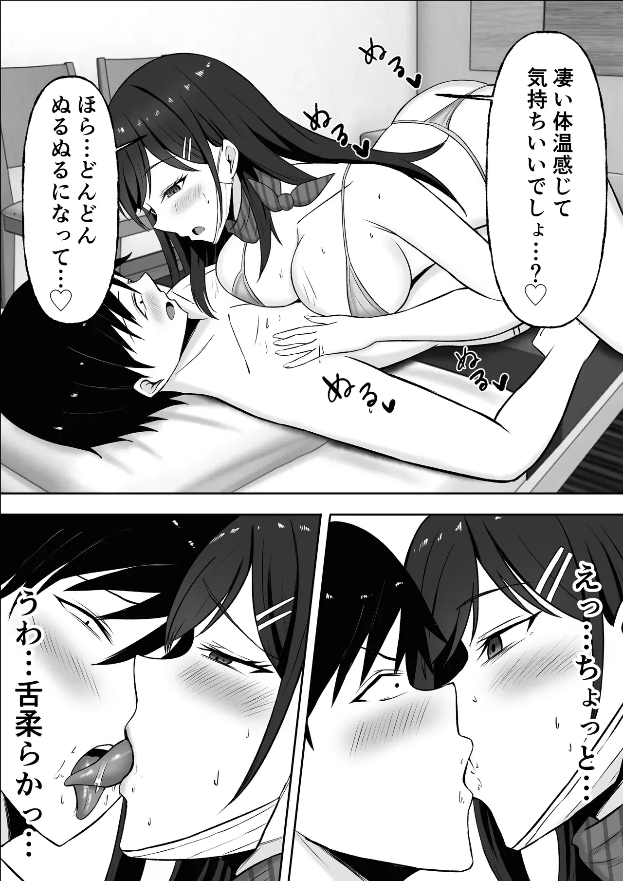 Image #48