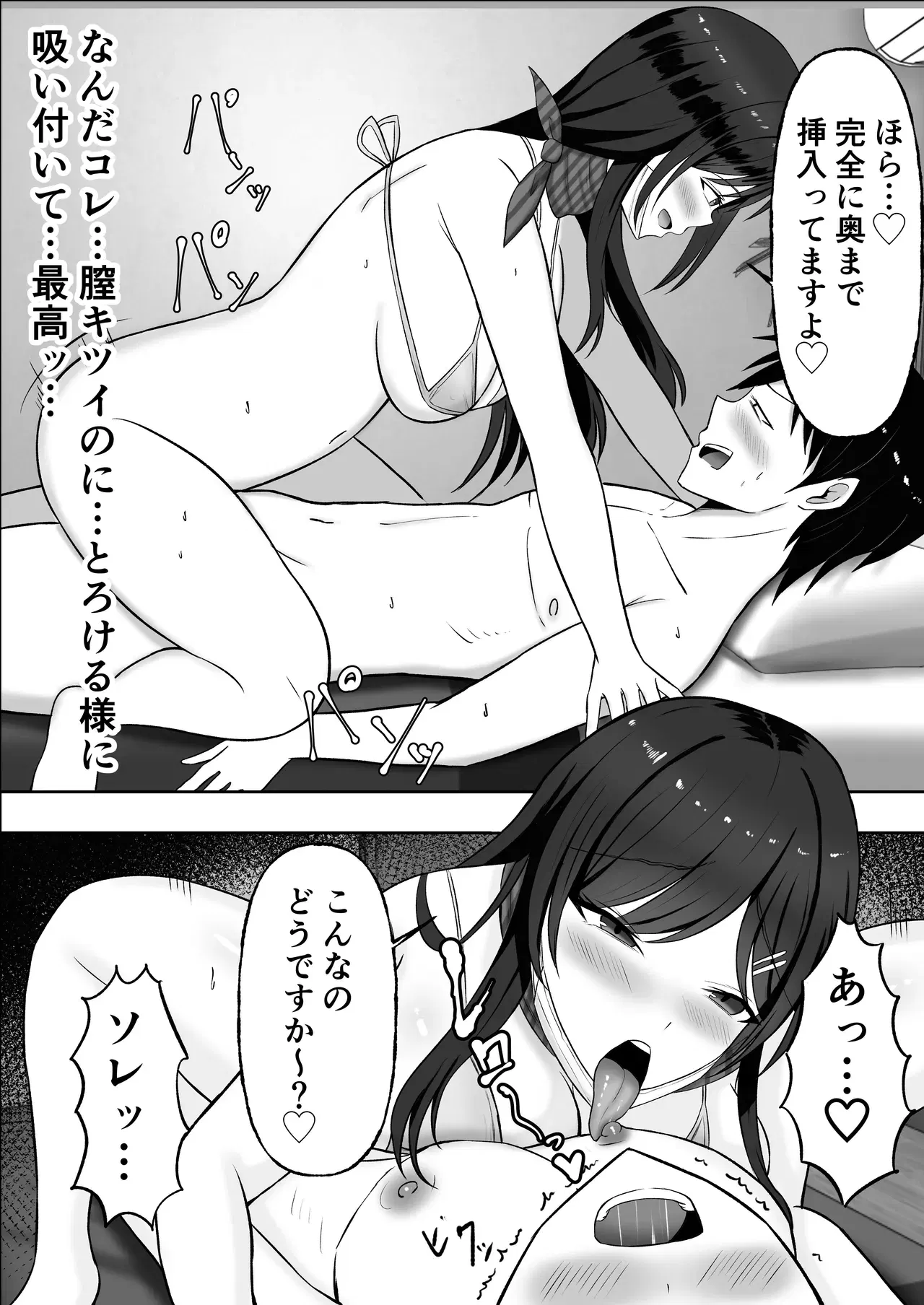 Image #54