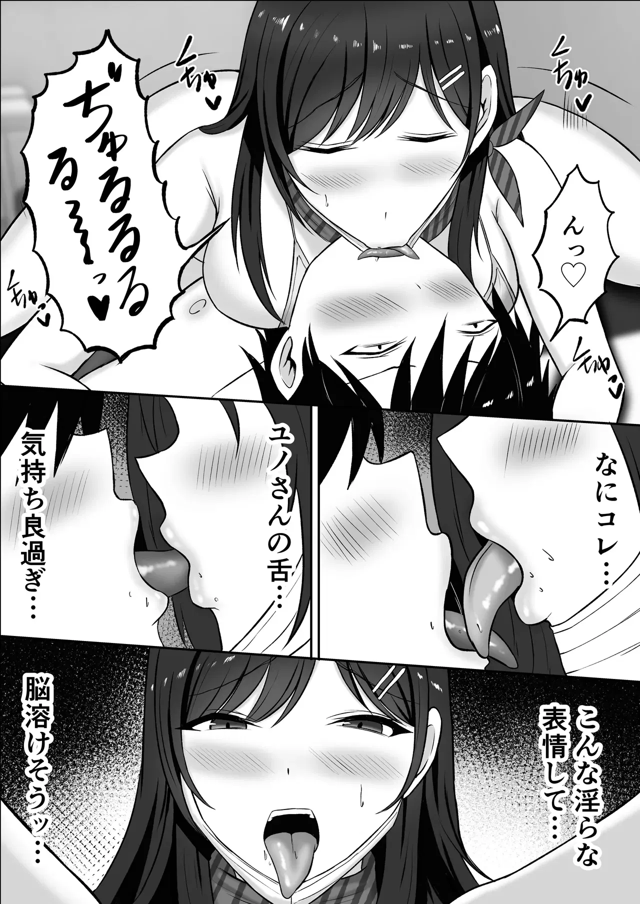 Image #55