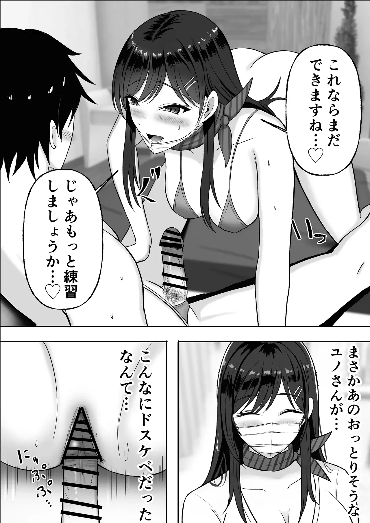 Image #59