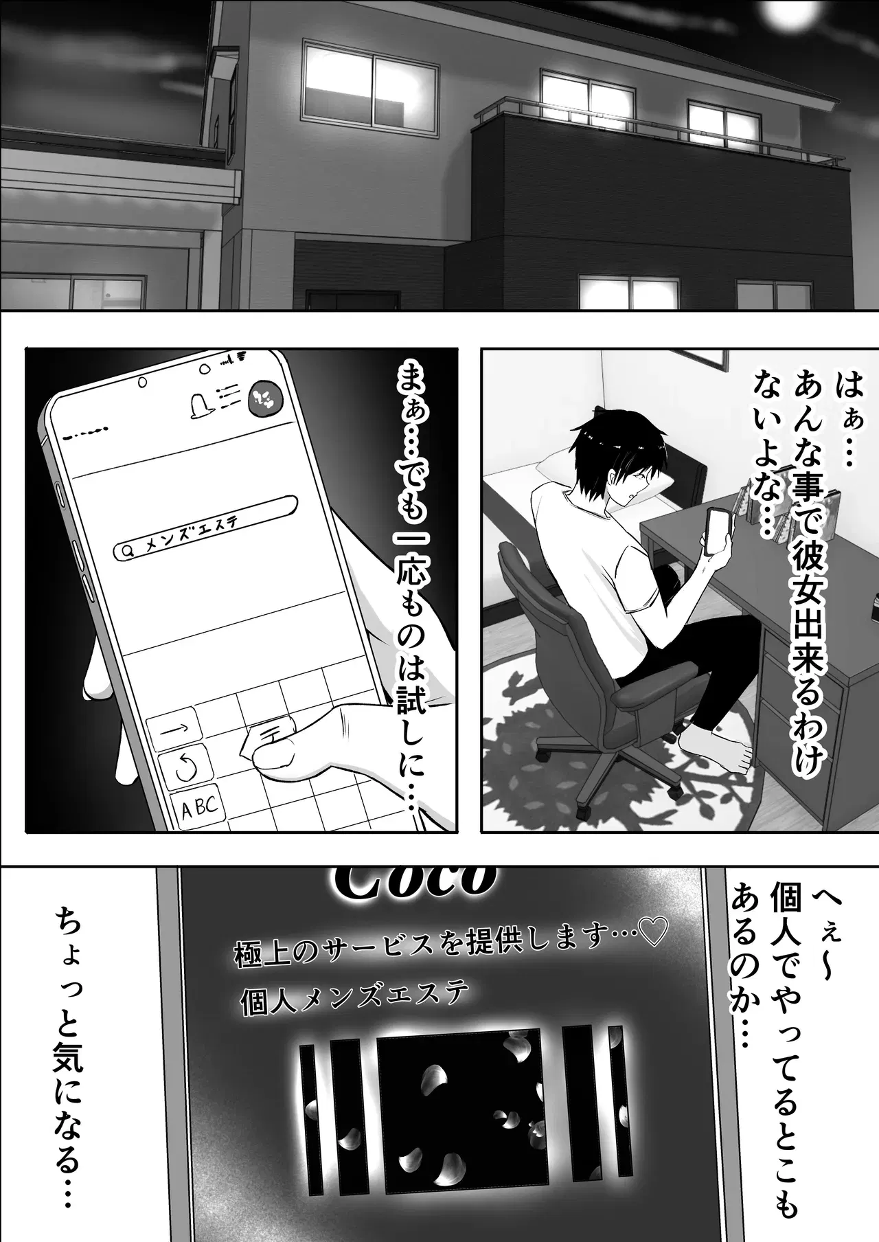 Image #7