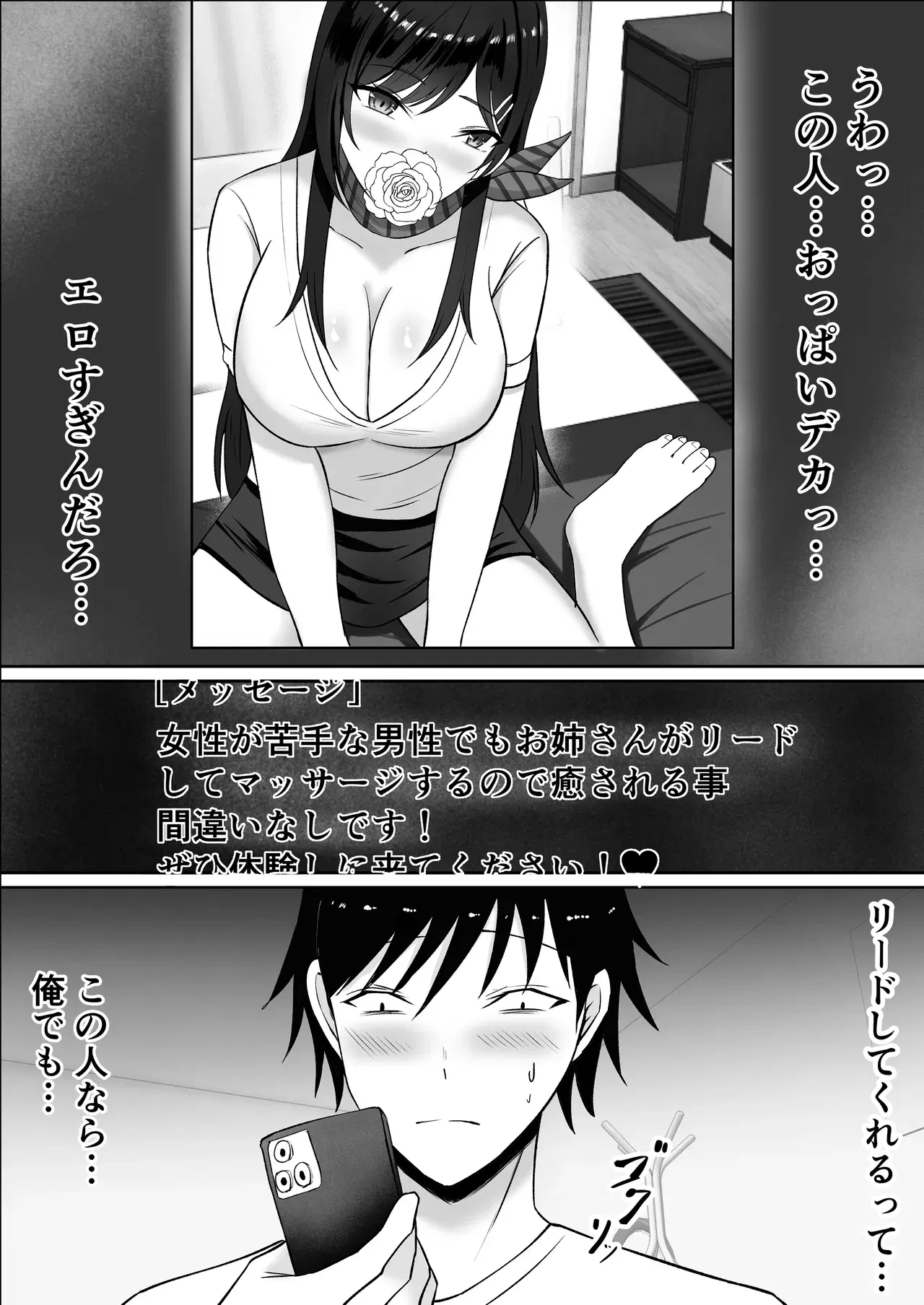 Image #8