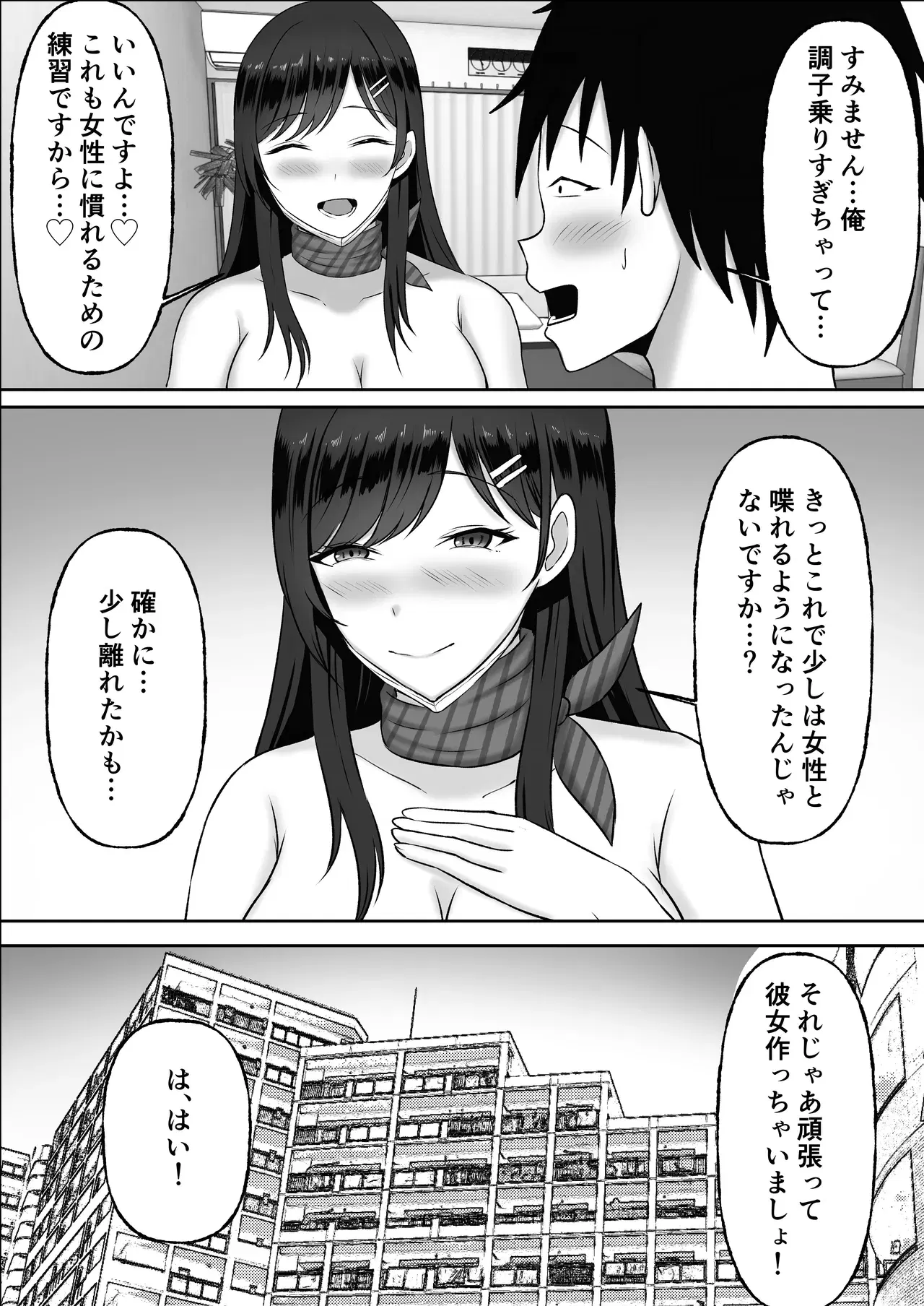 Image #86
