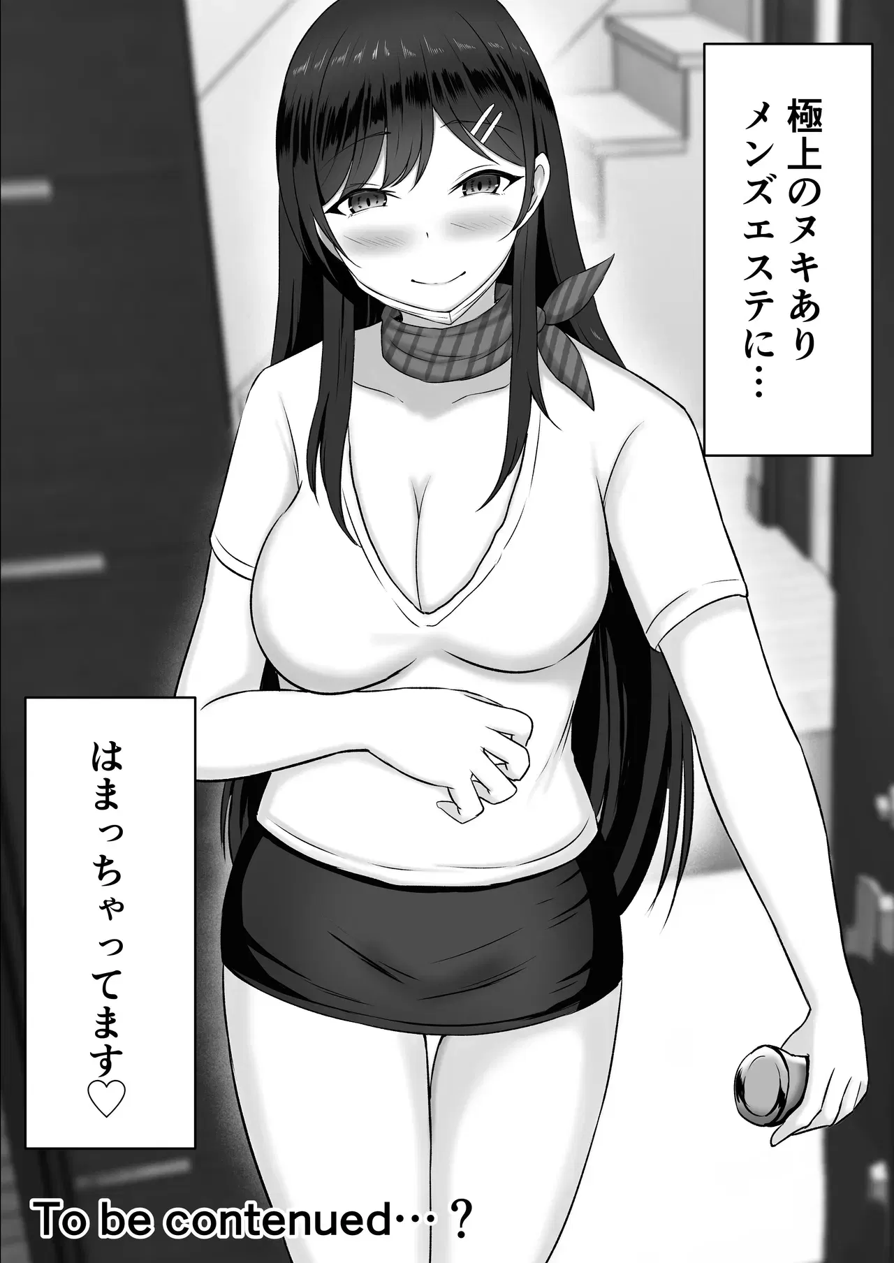 Image #88