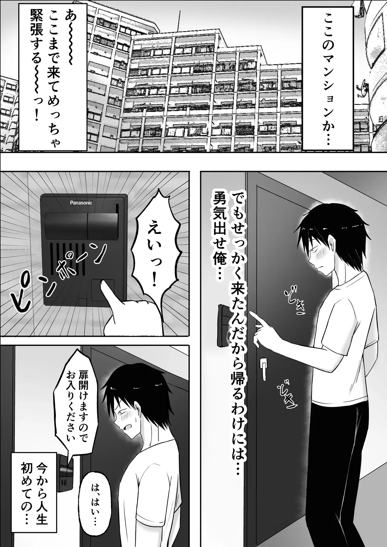 Image #9