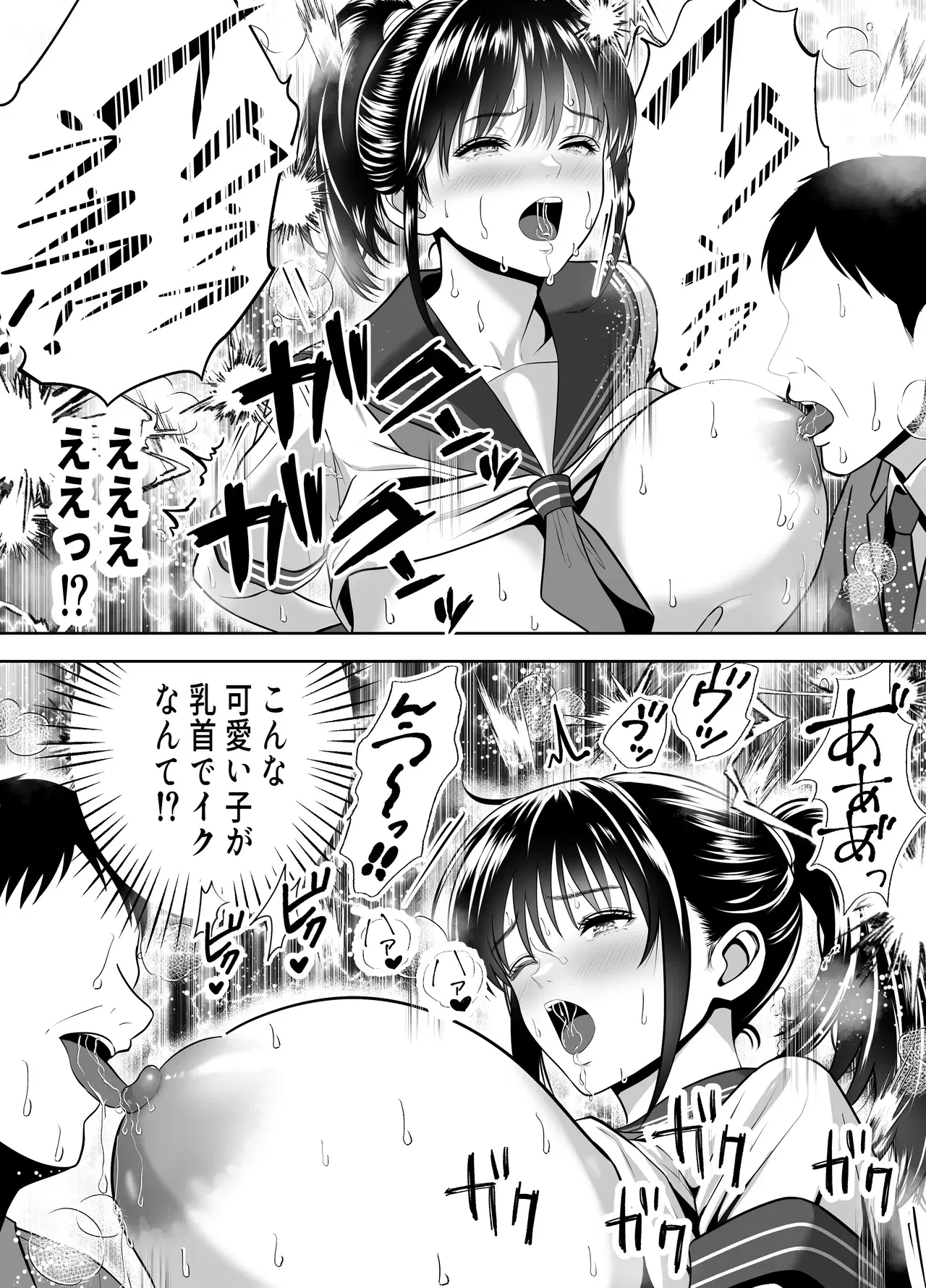 Image #12