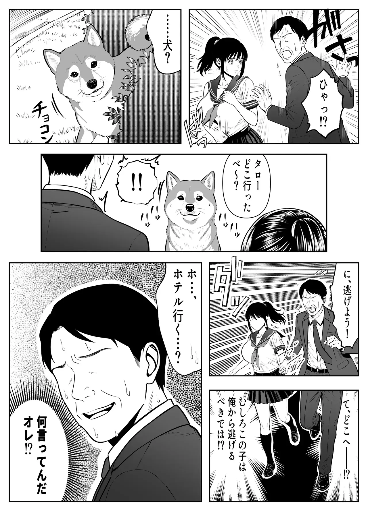 Image #13