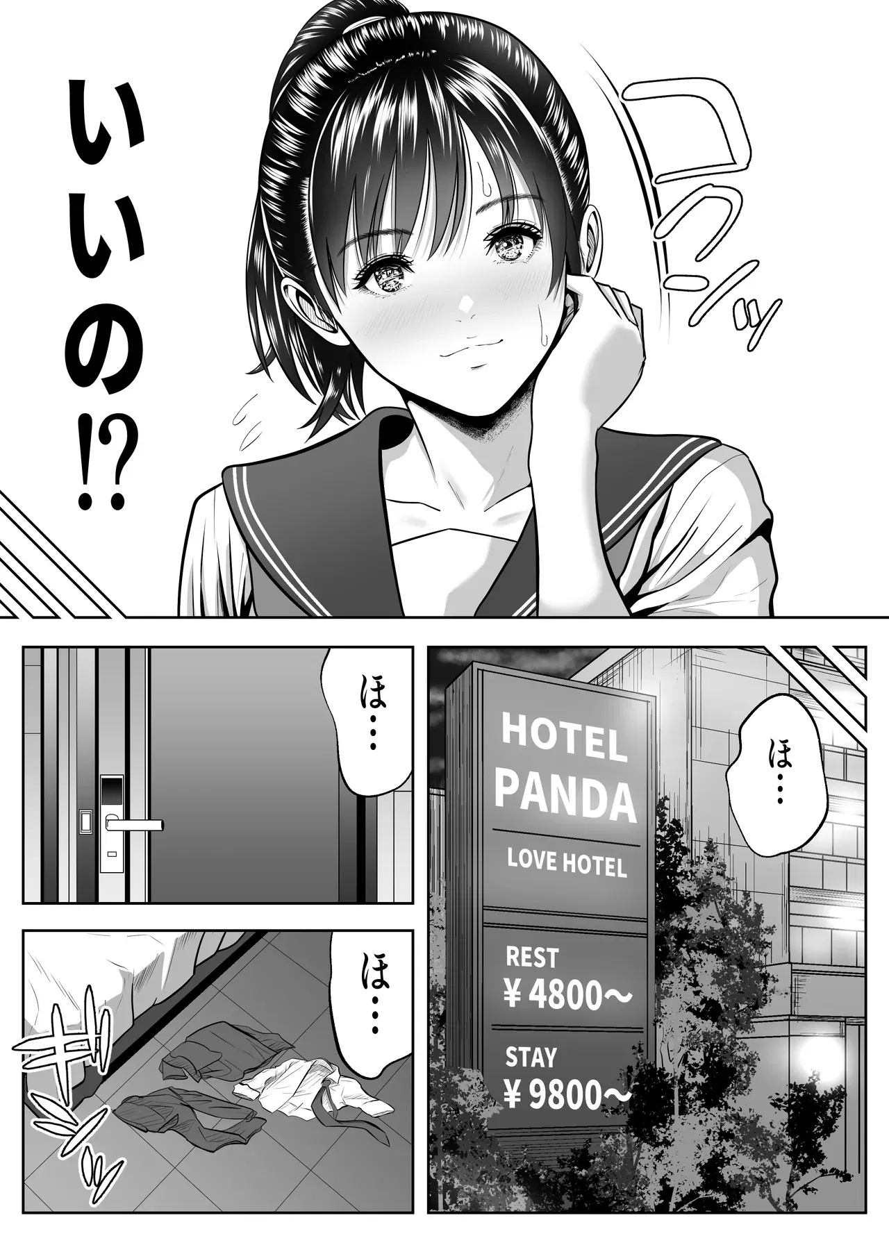 Image #14