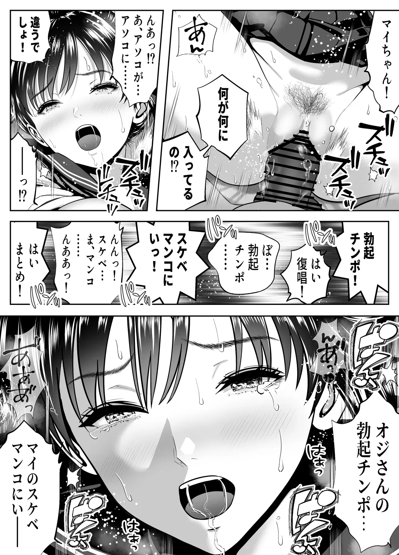 Image #19