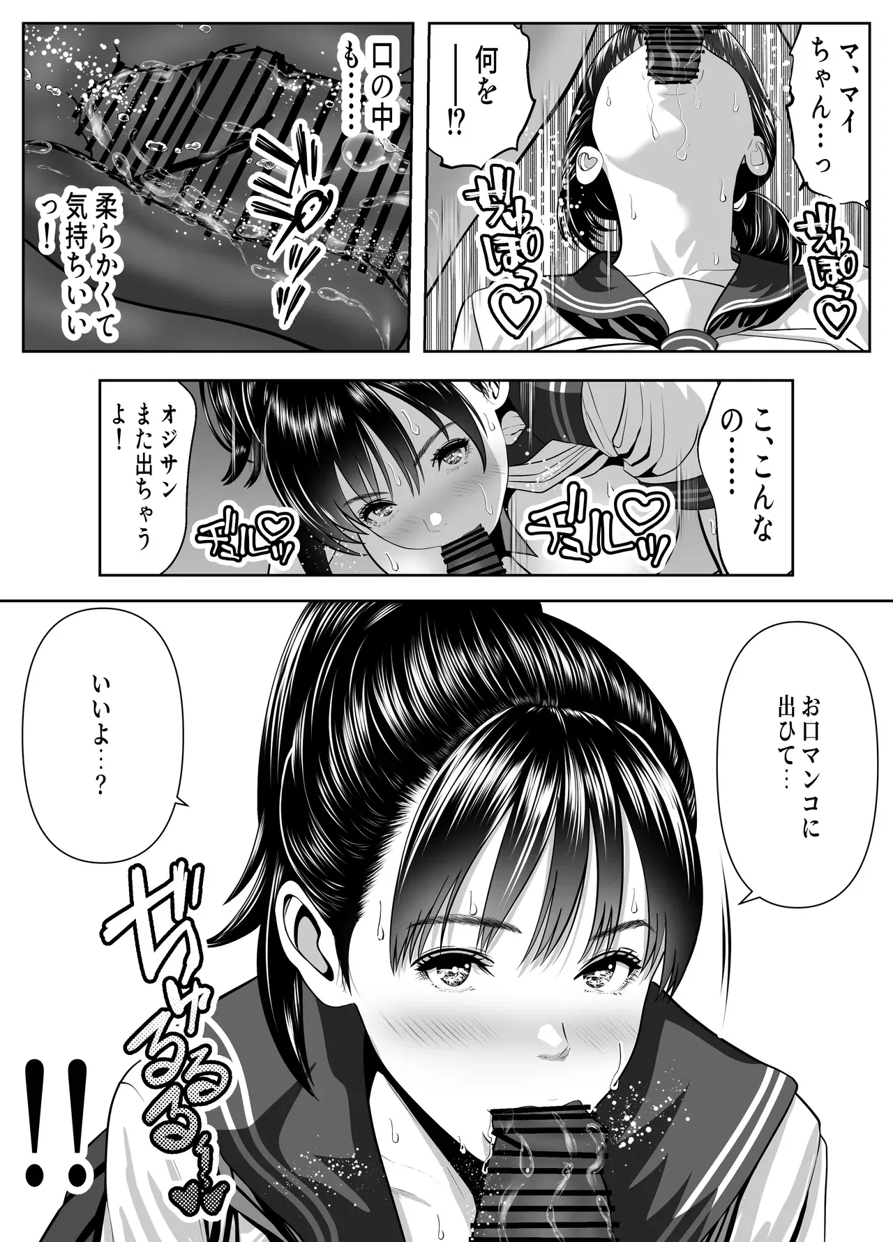 Image #27