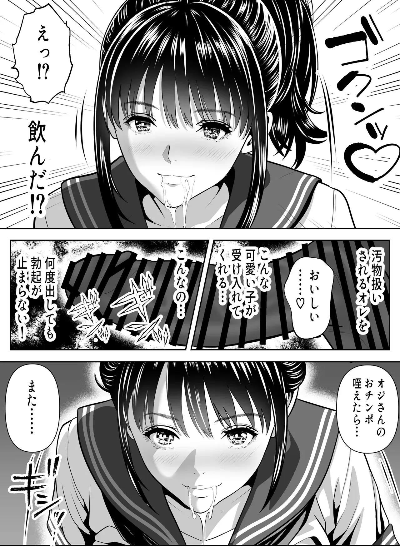 Image #30