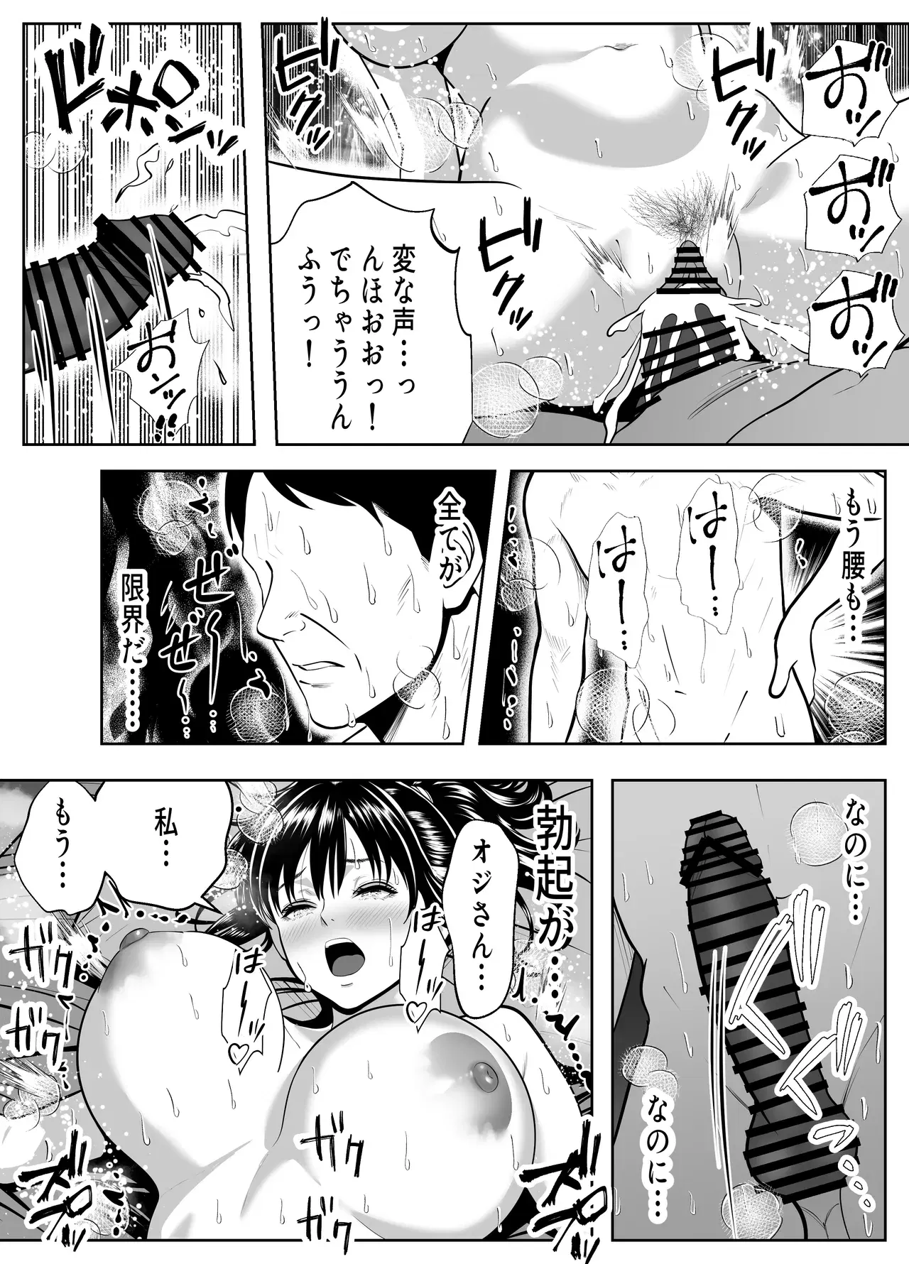 Image #43