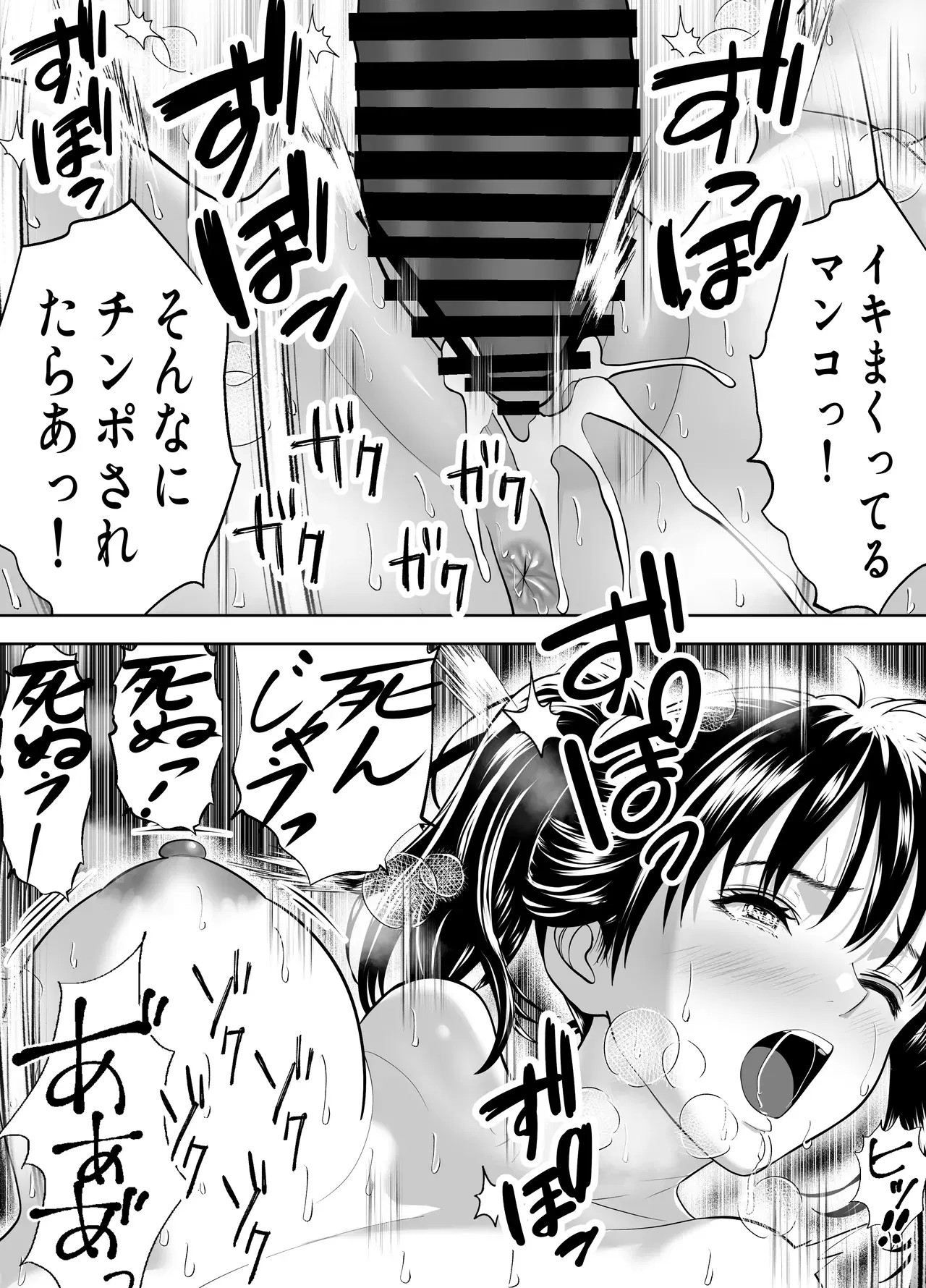 Image #45
