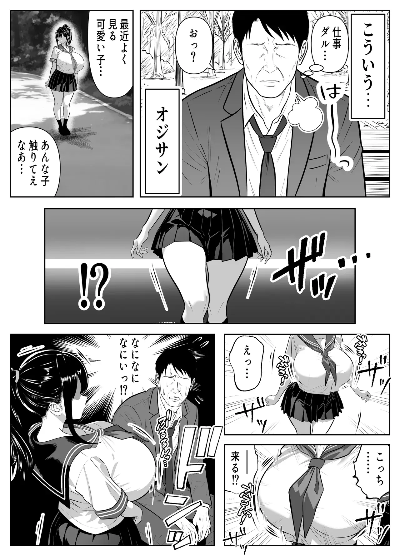 Image #6