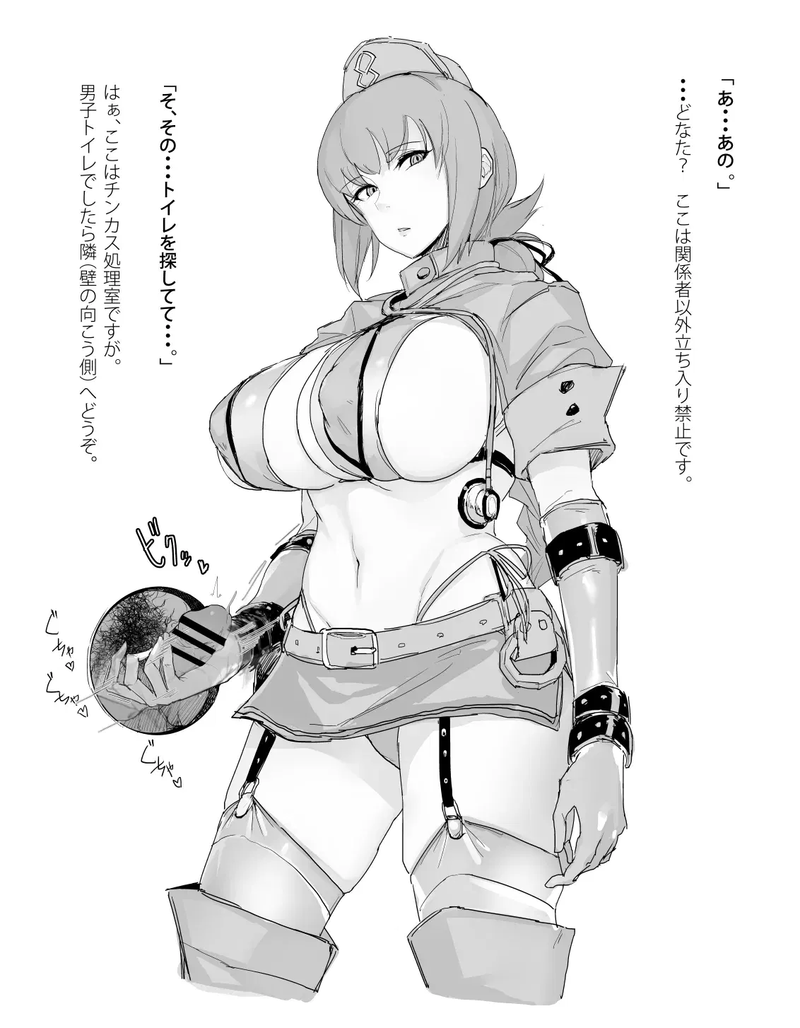 Image #484