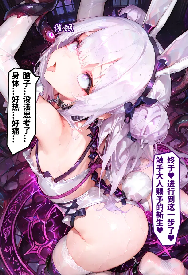 Image #19