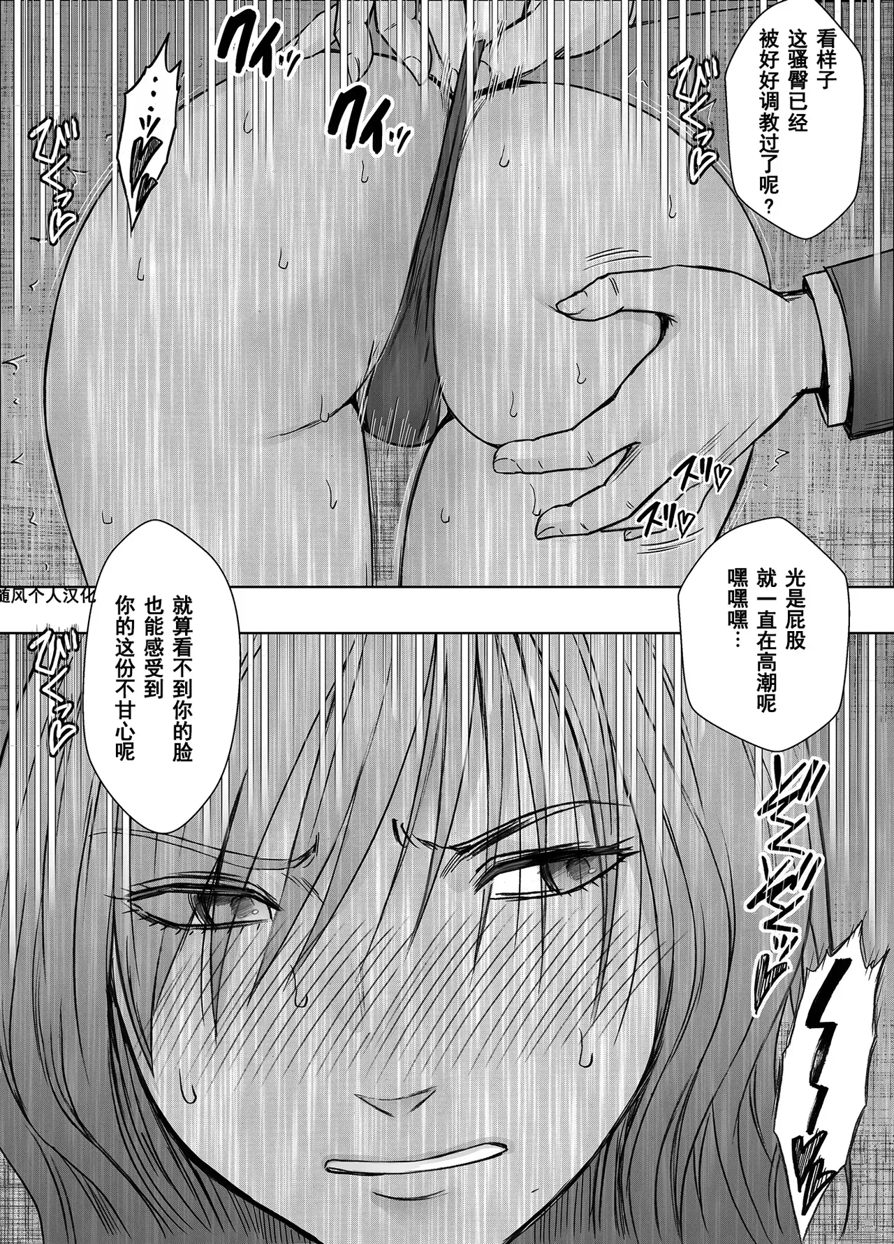 Image #12