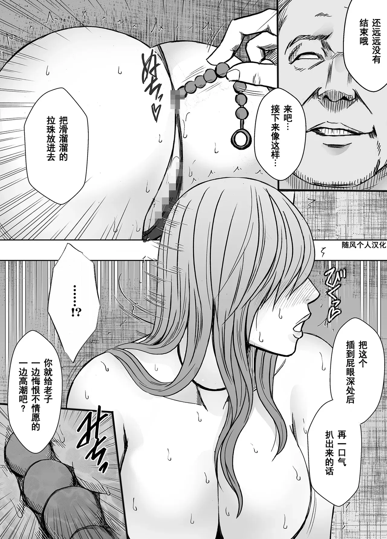 Image #19