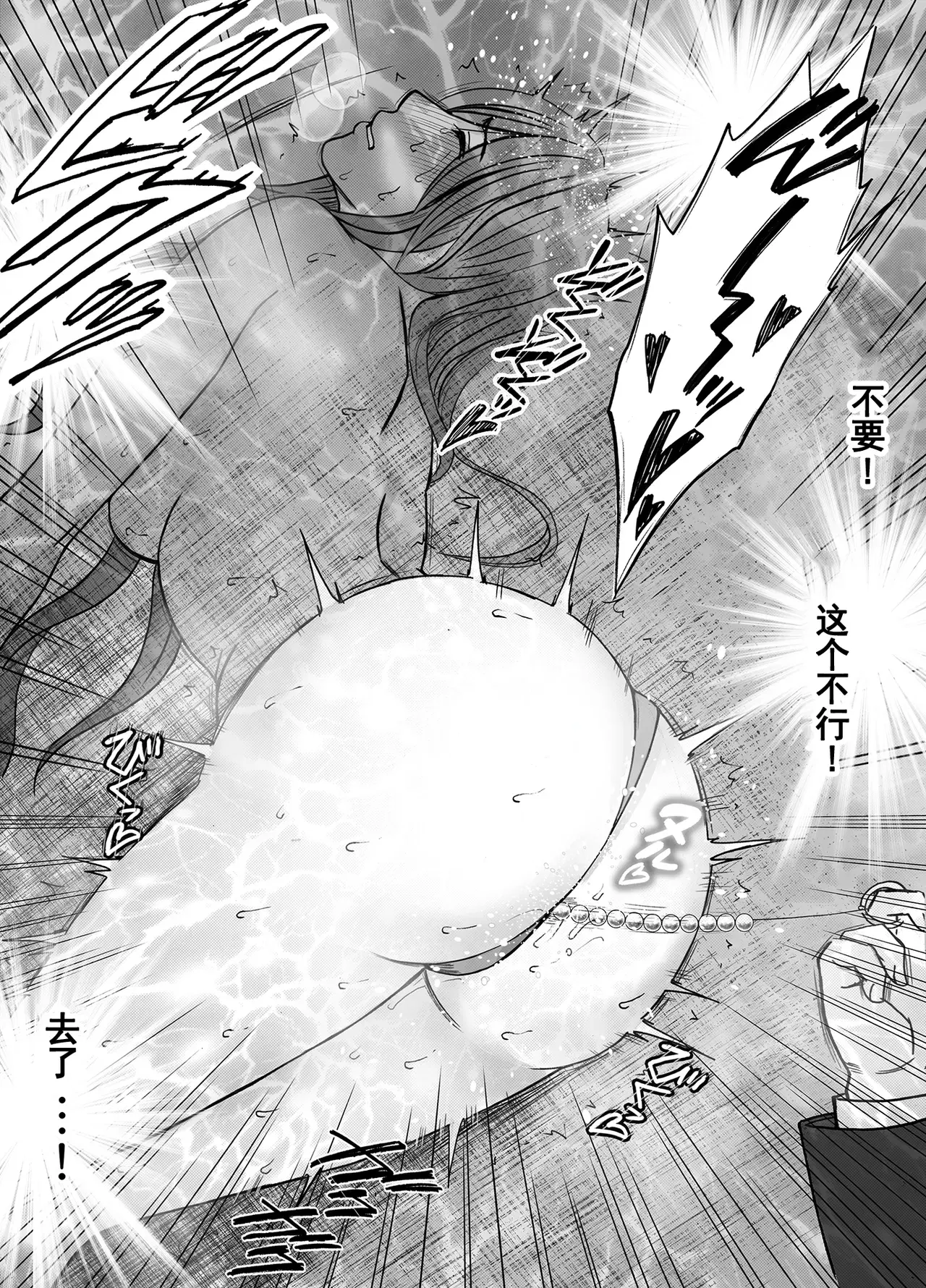 Image #20