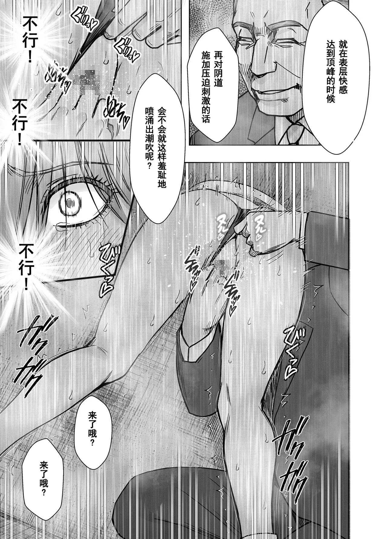 Image #28