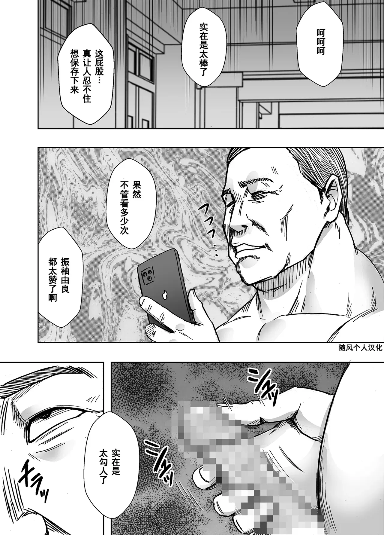 Image #41