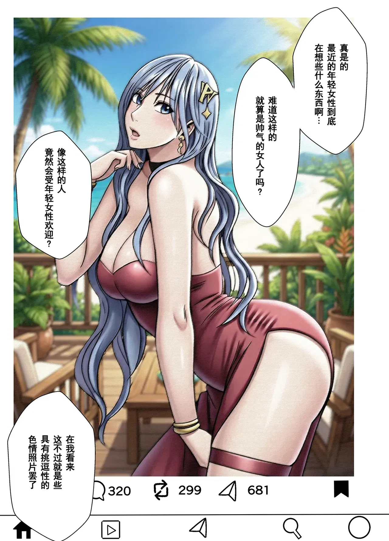 Image #42