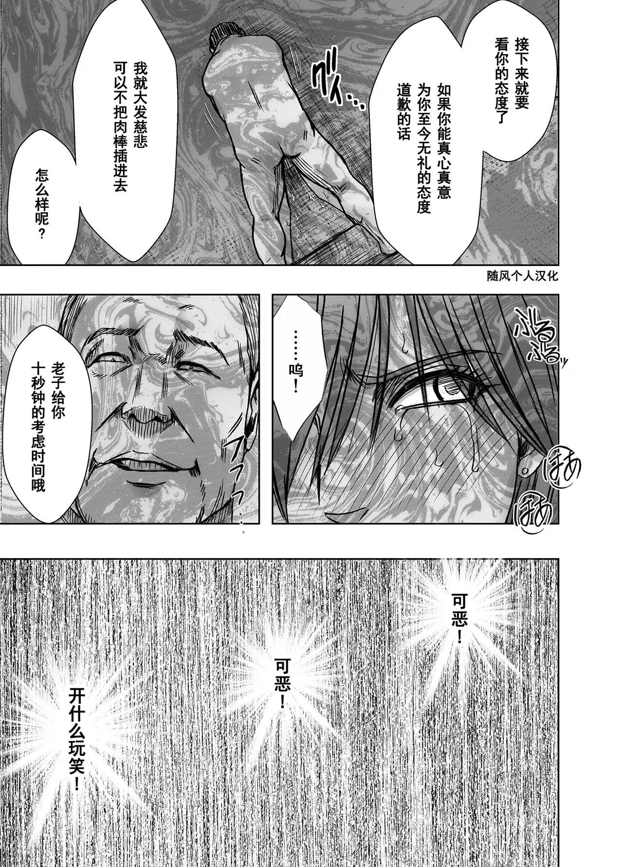 Image #48