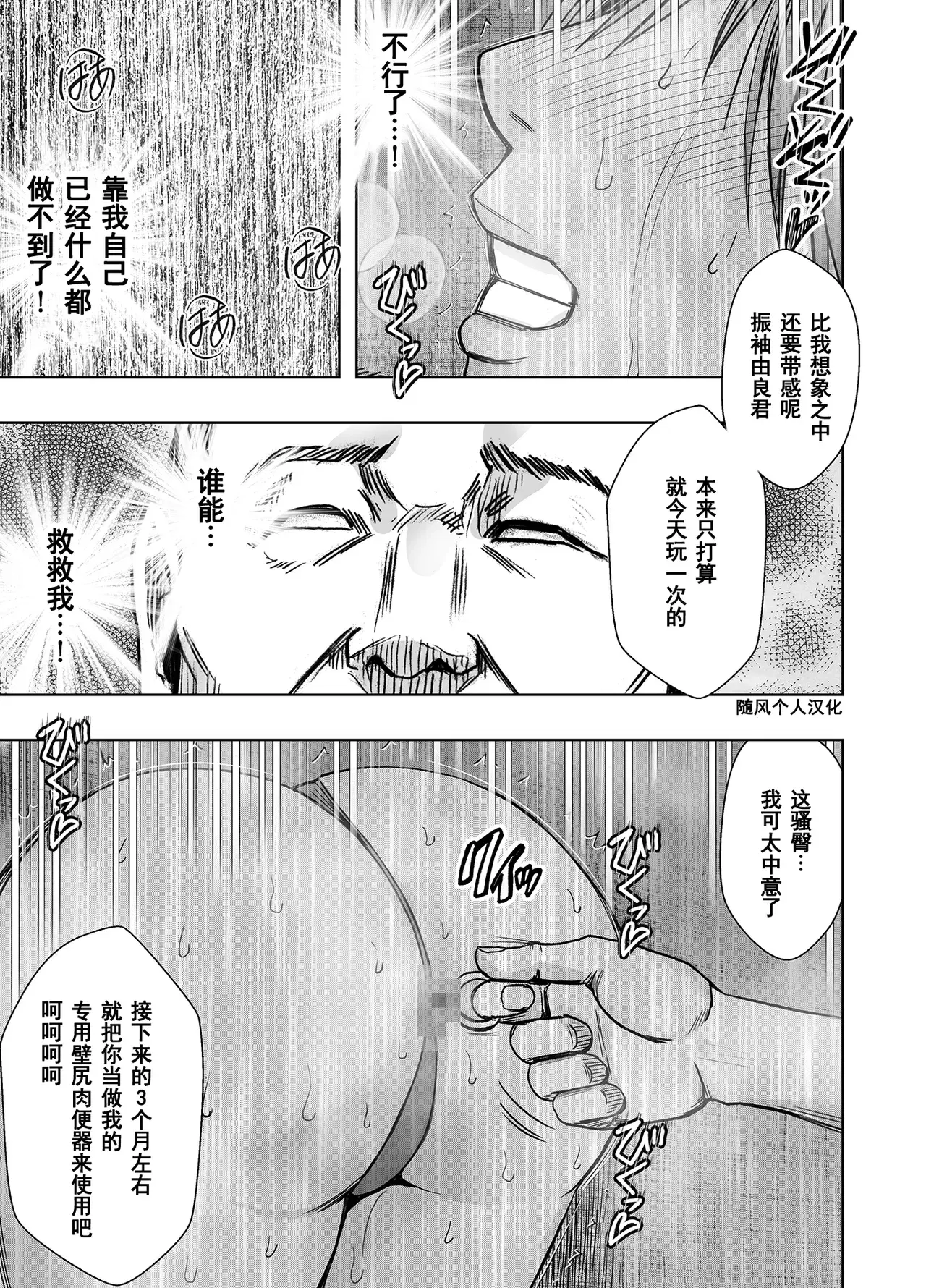 Image #58