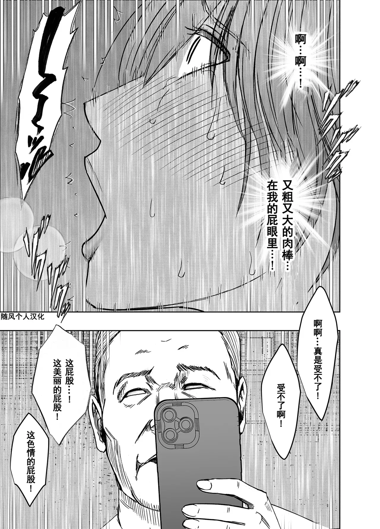 Image #62