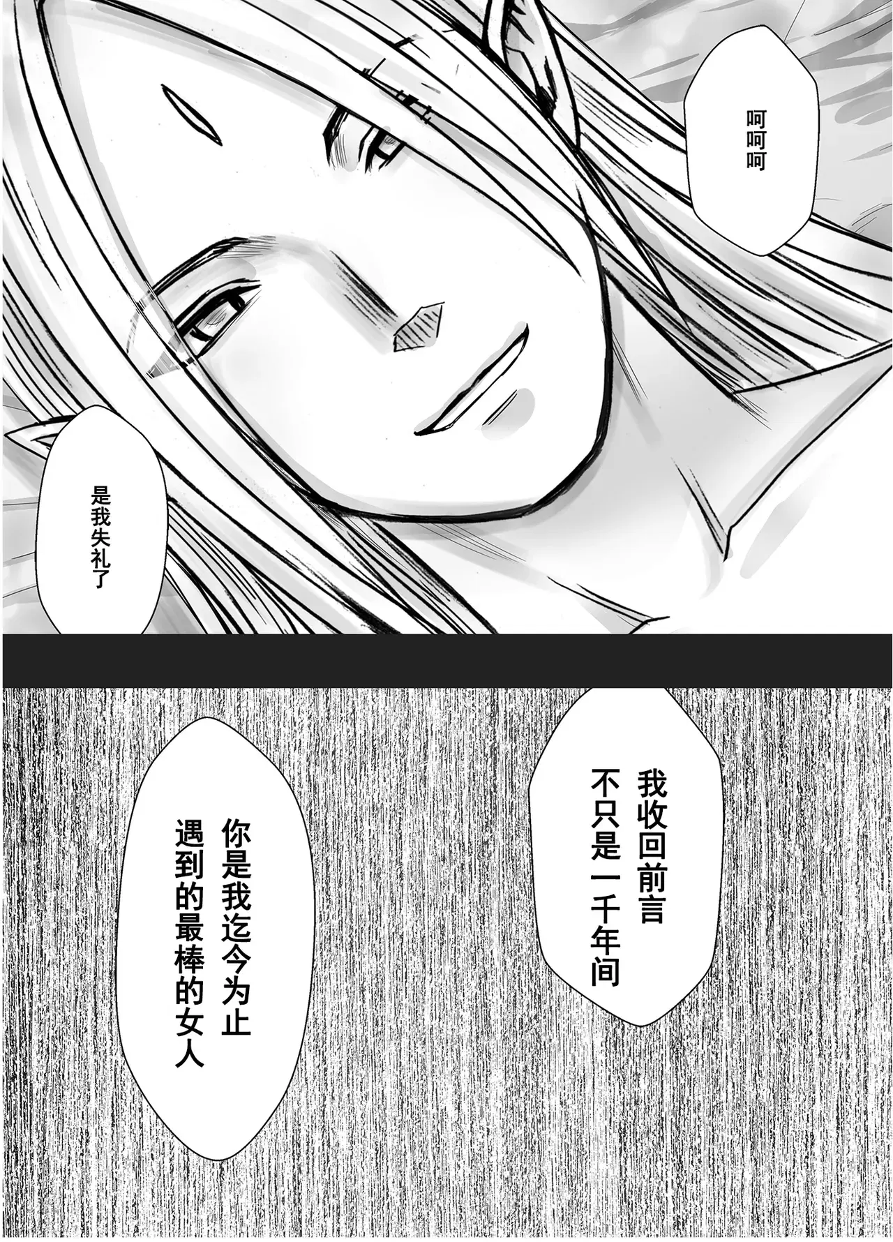 Image #87