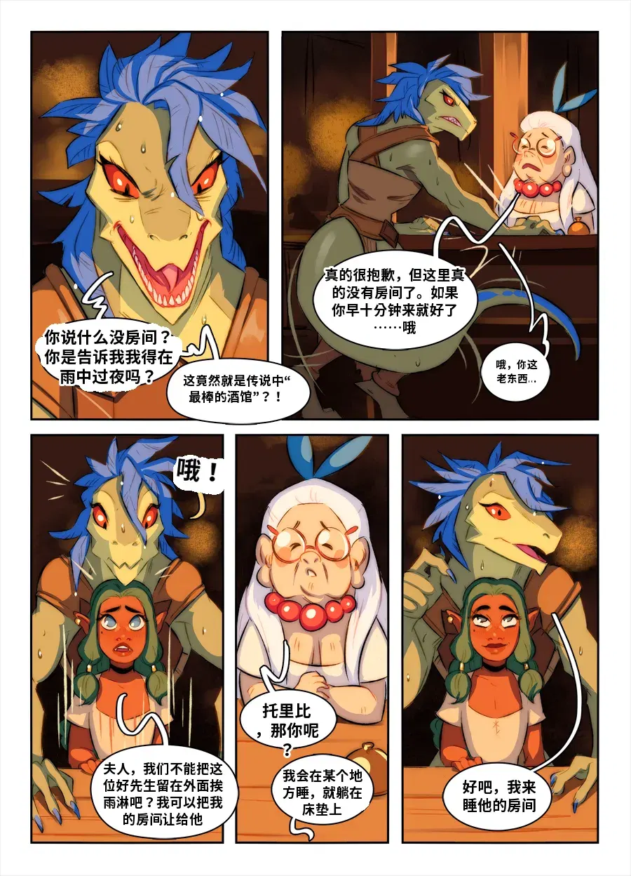 Image #13