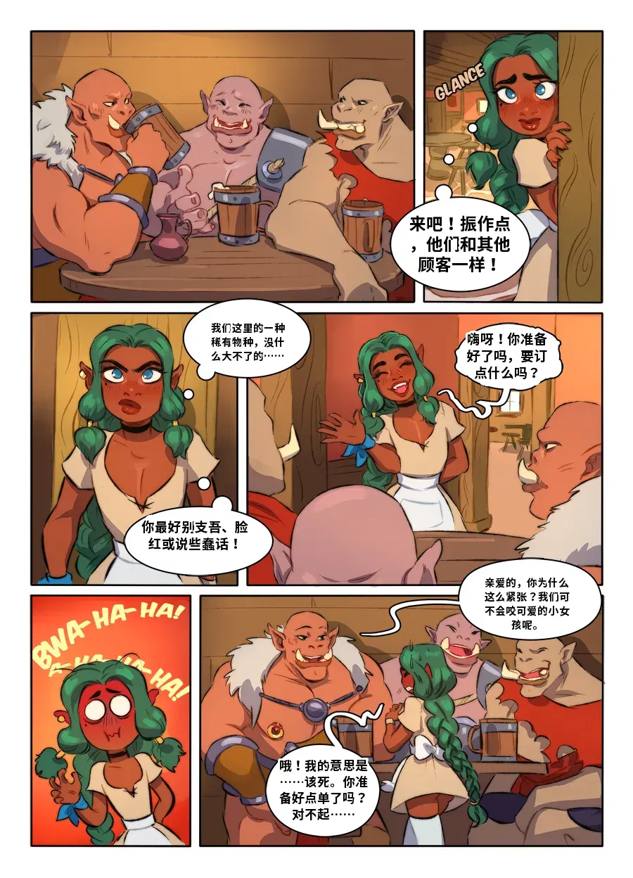 Image #21
