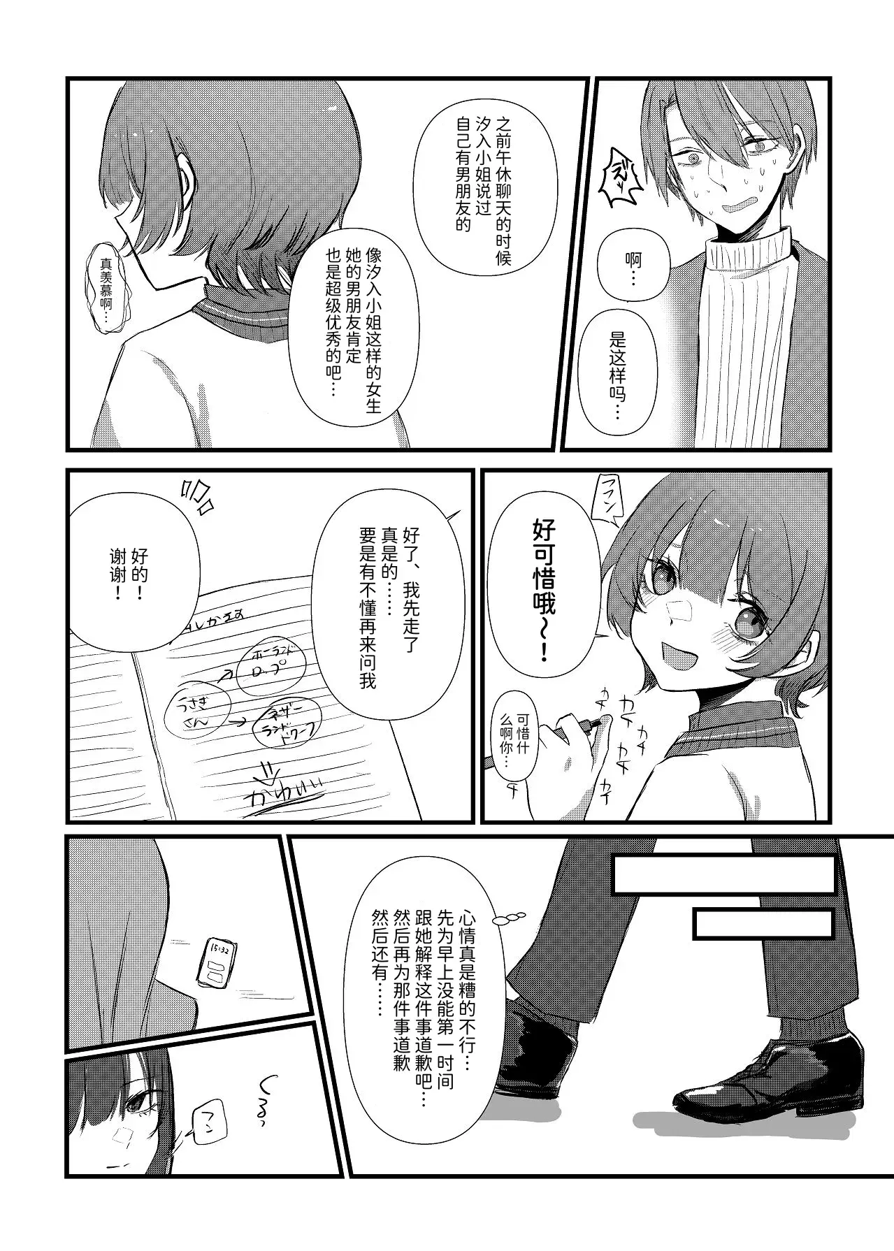 Image #11