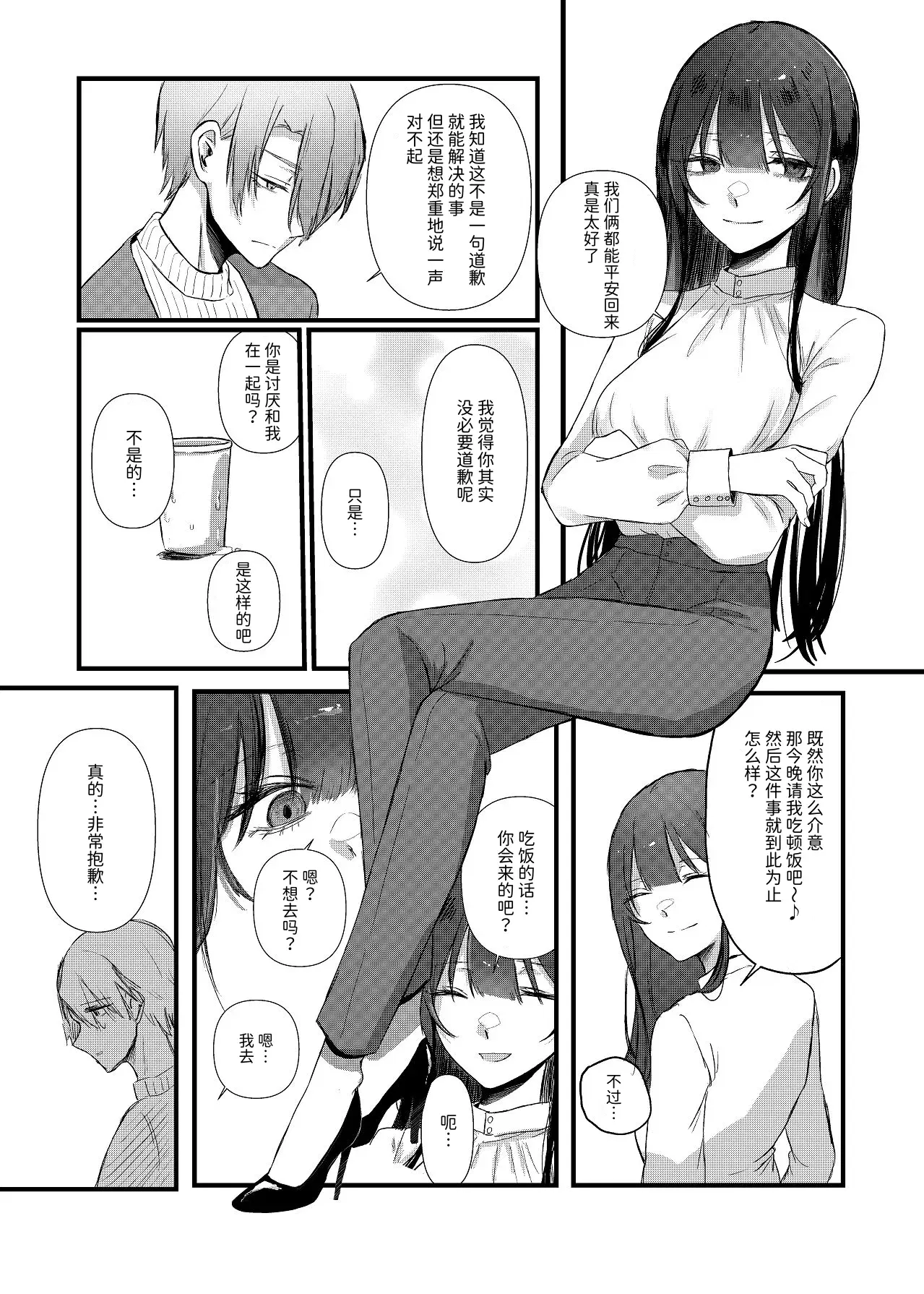 Image #12
