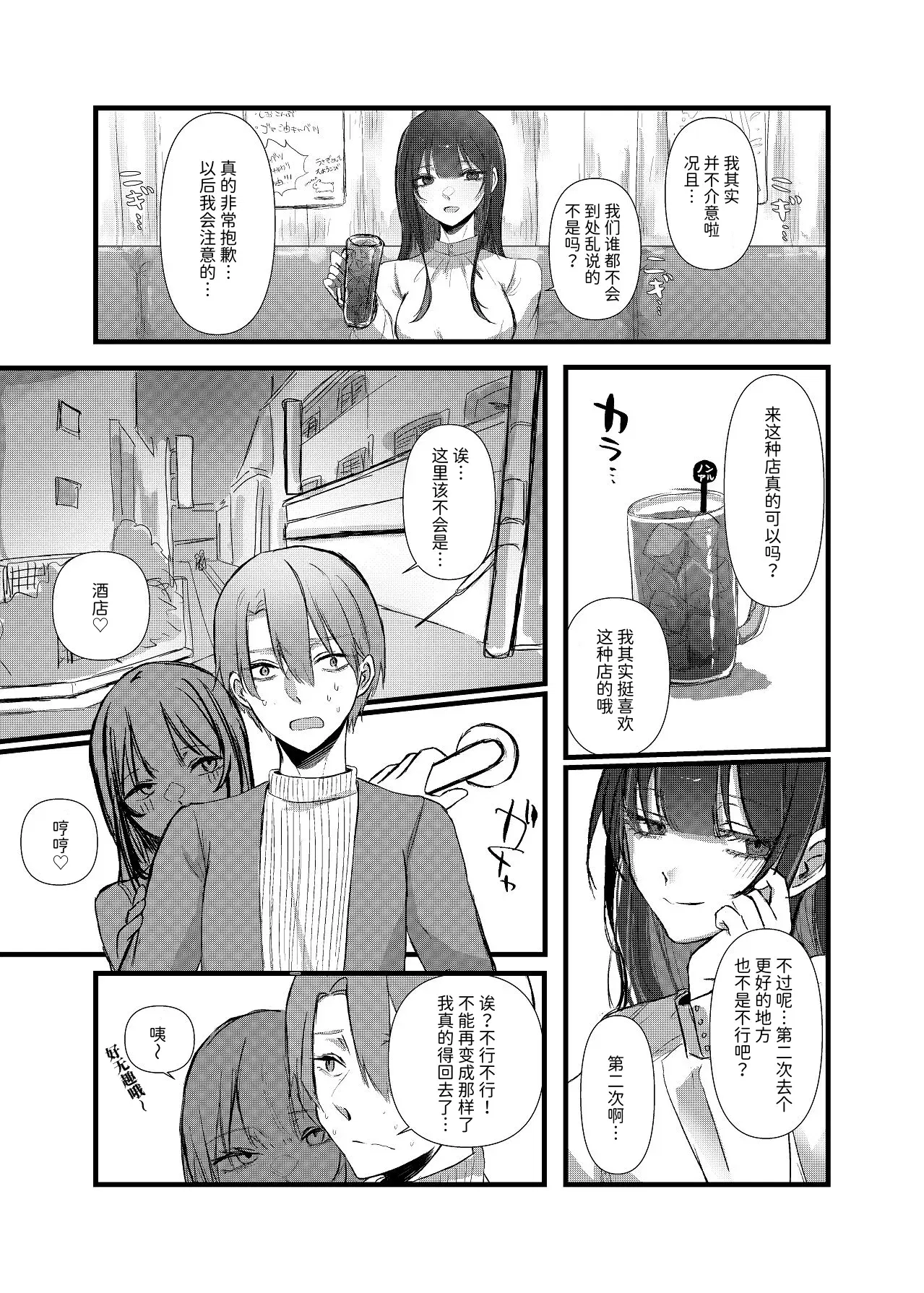 Image #13