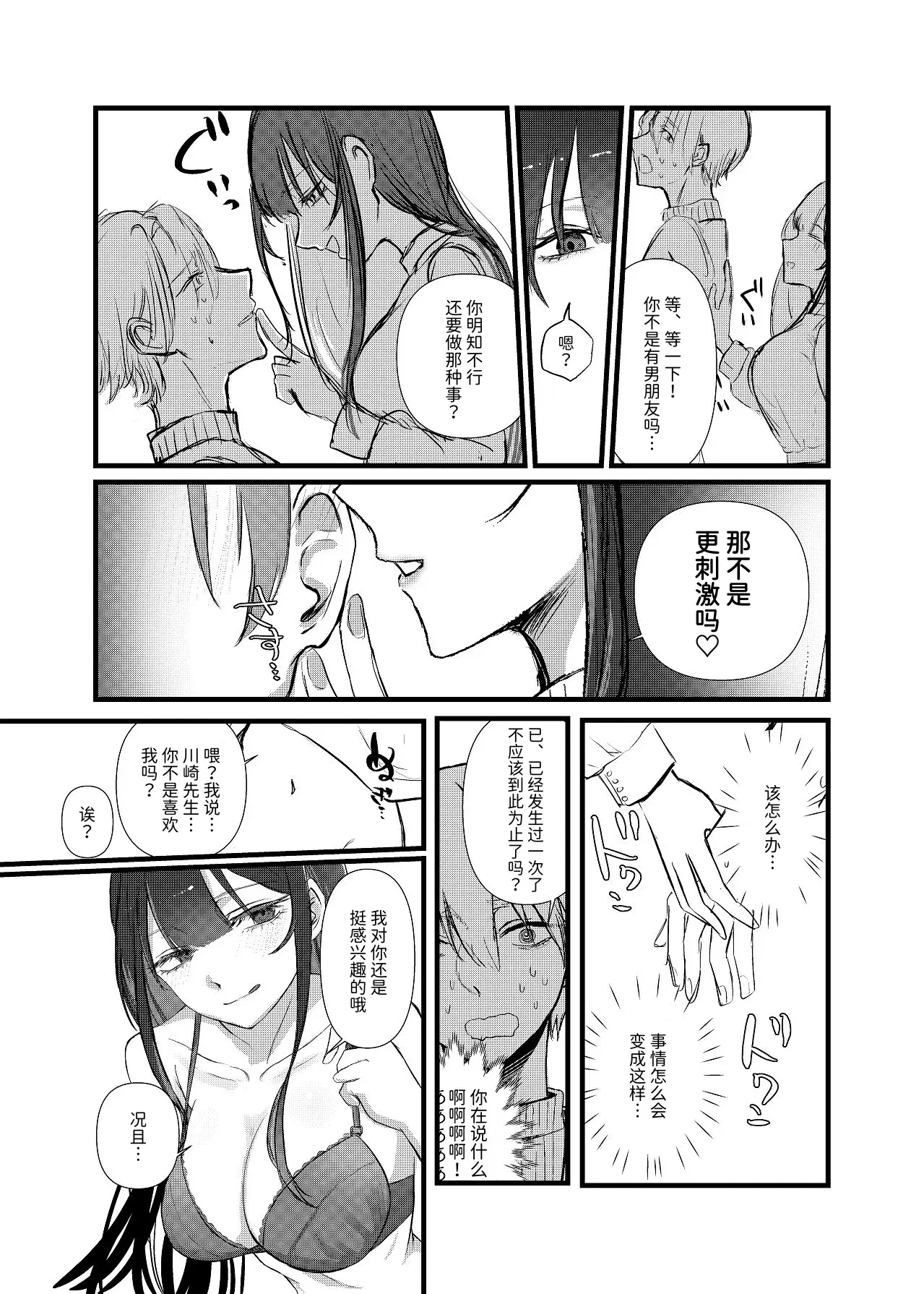 Image #14