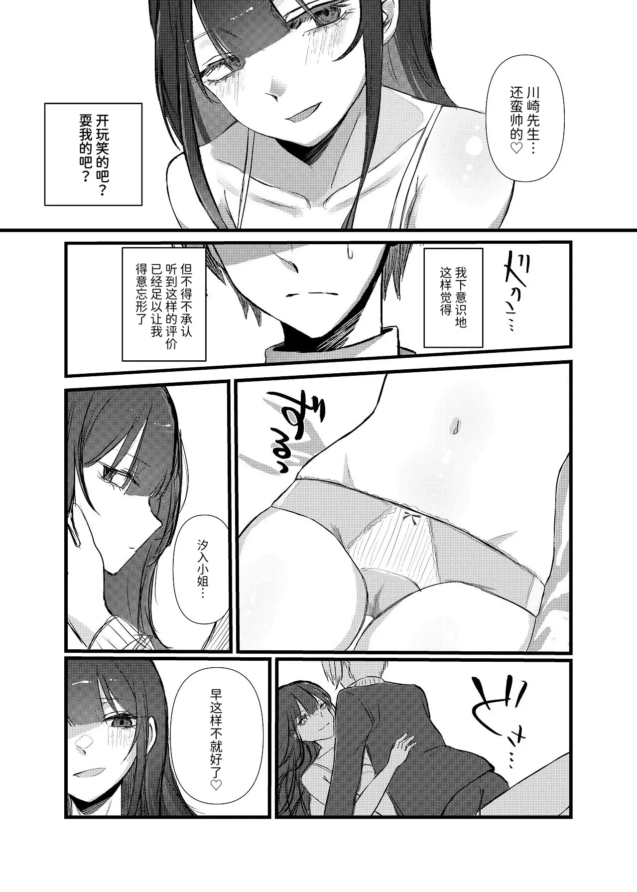 Image #15