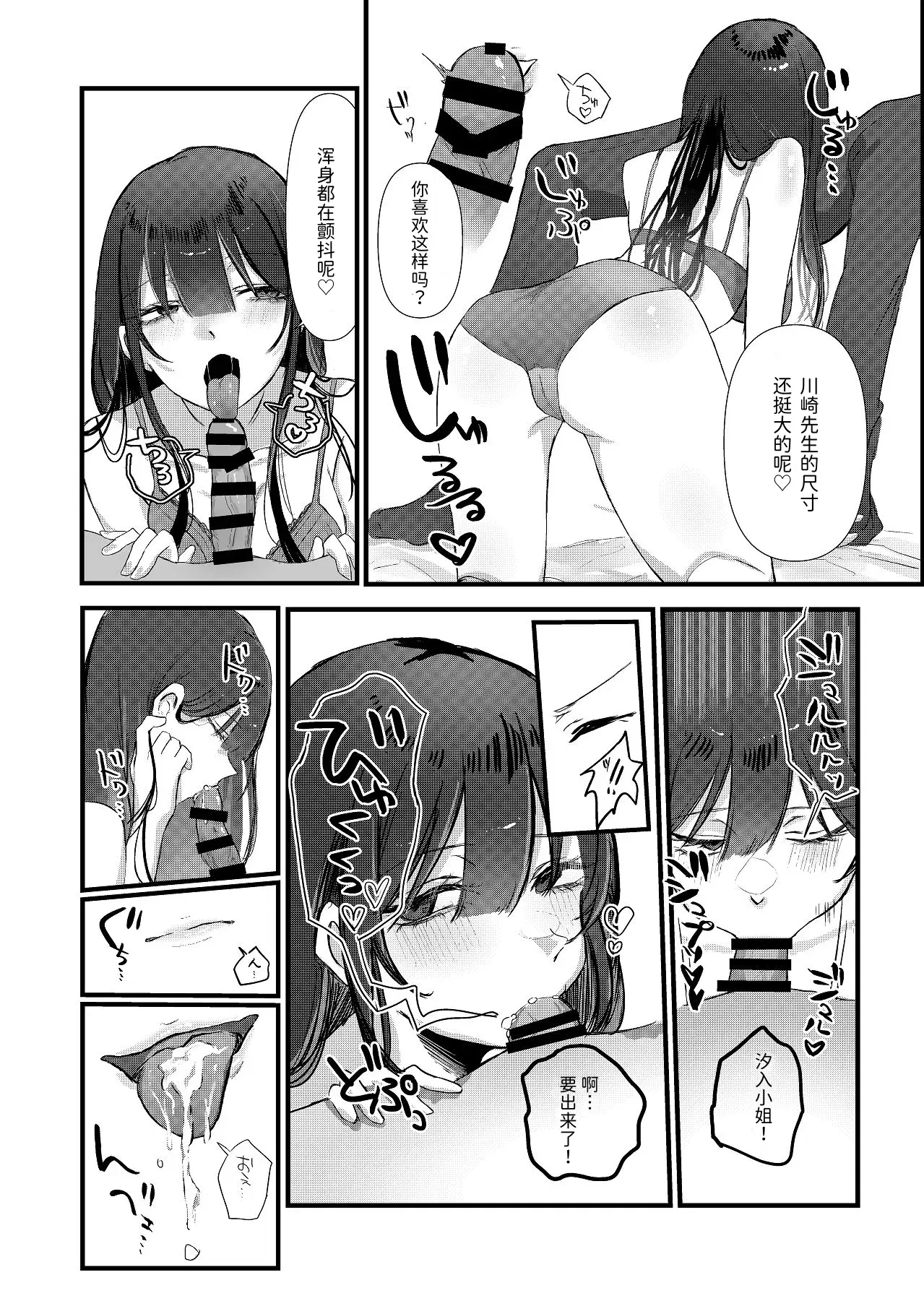 Image #16