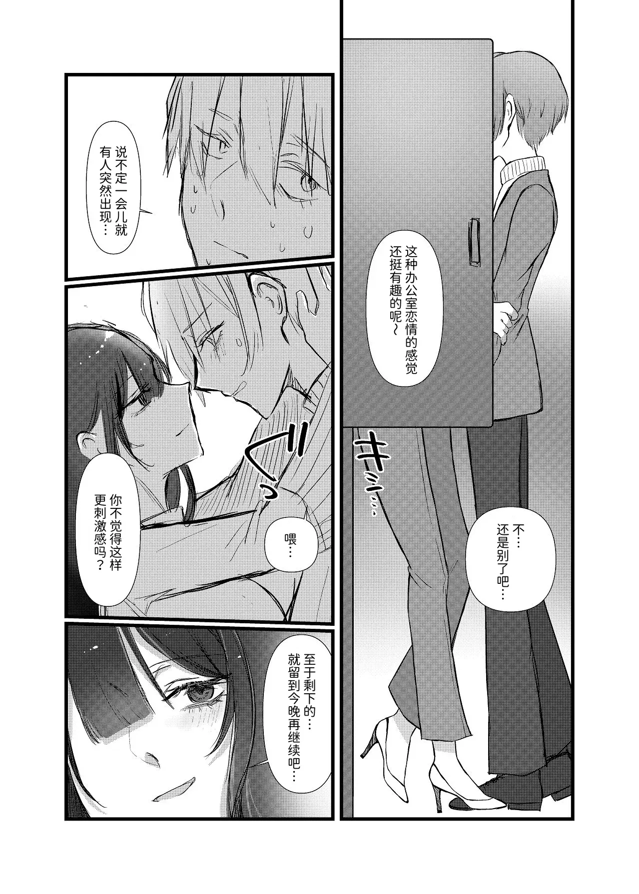 Image #20