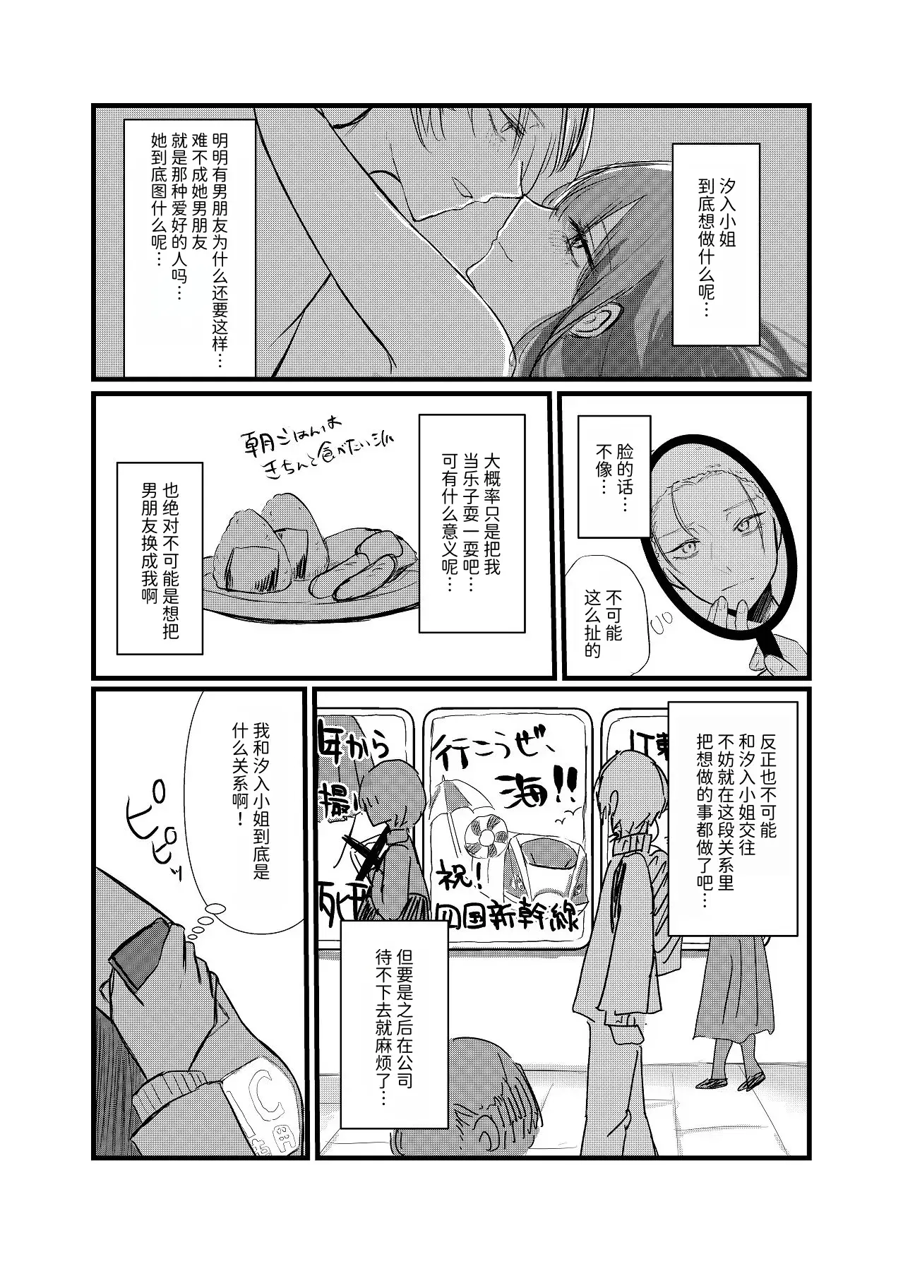 Image #21