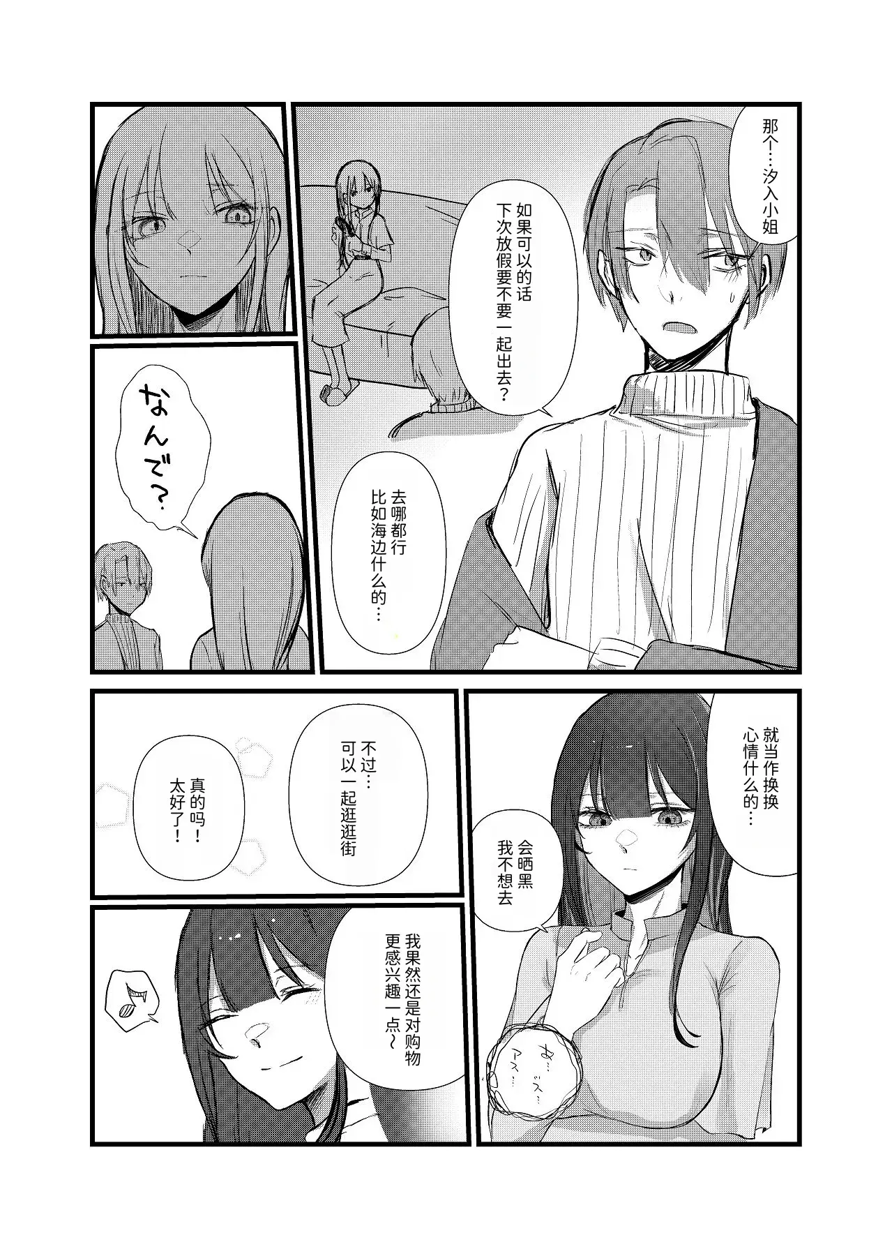 Image #22