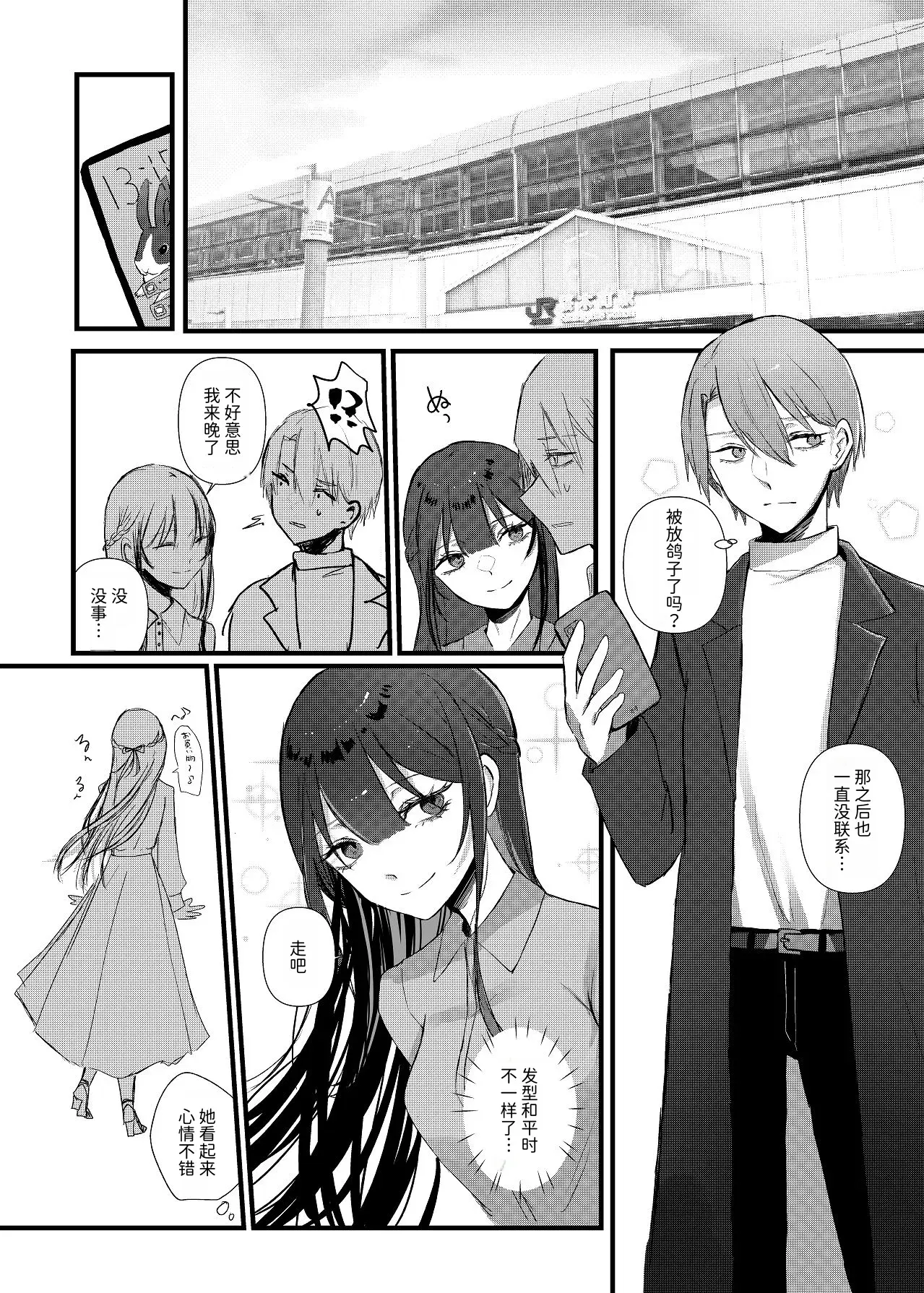 Image #23